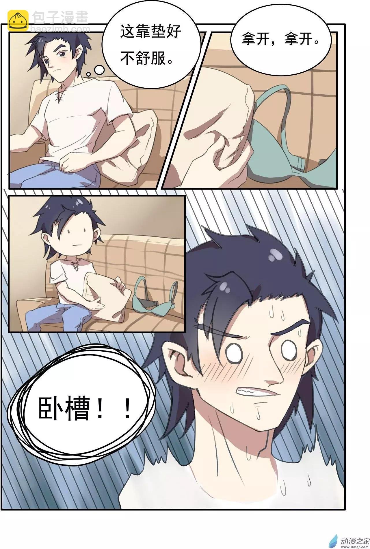 第15回