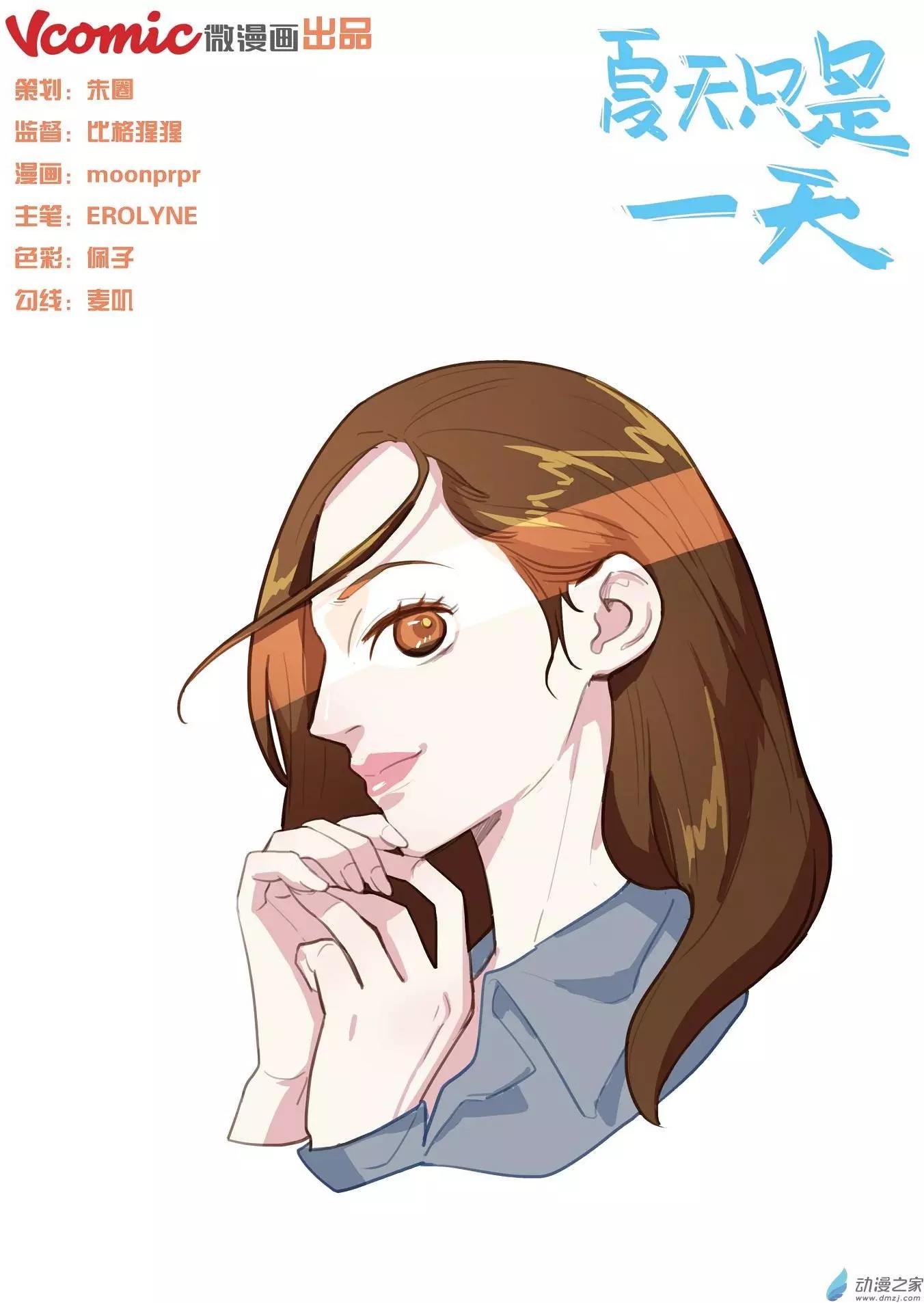 第16回