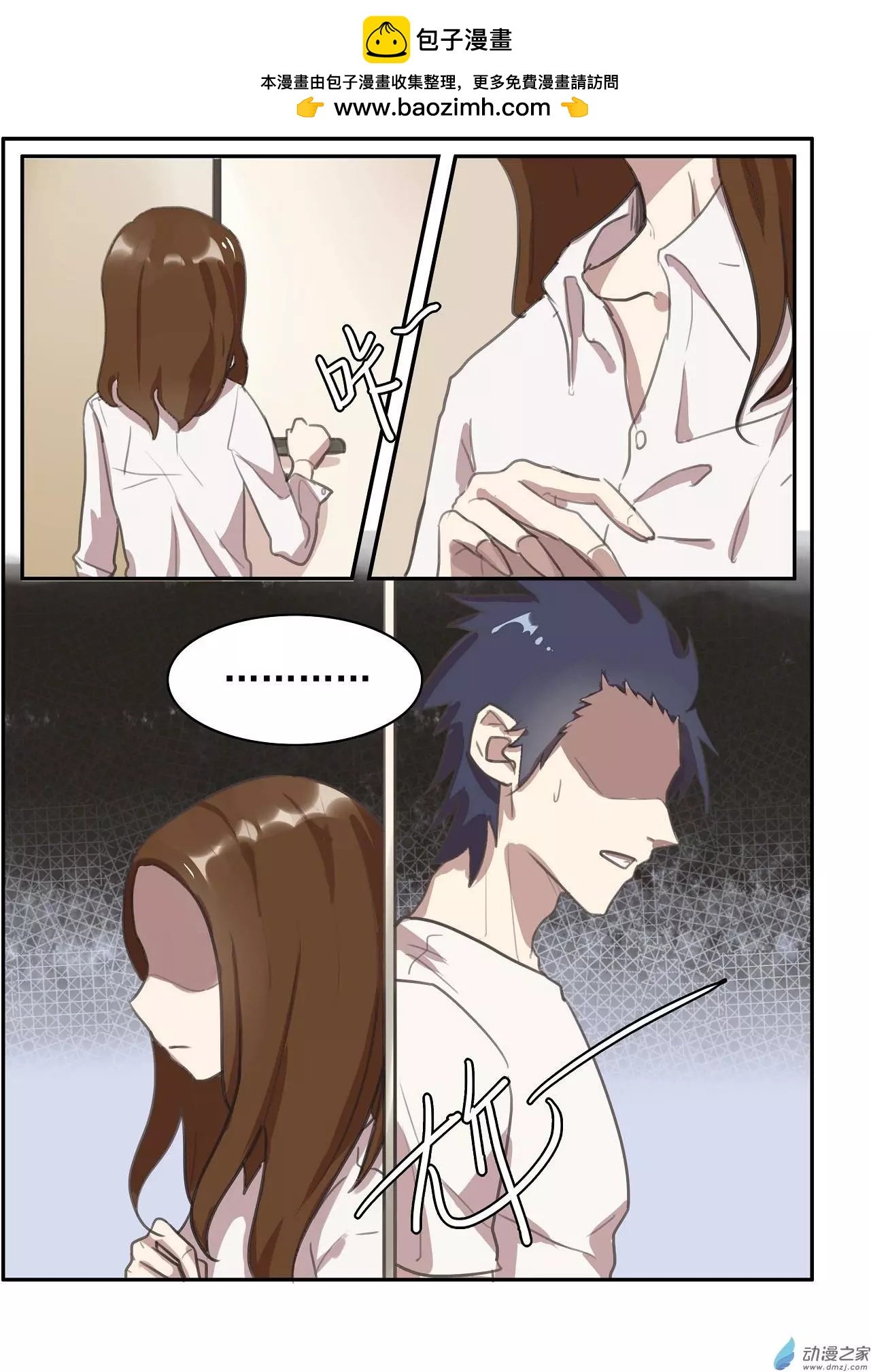 第16回