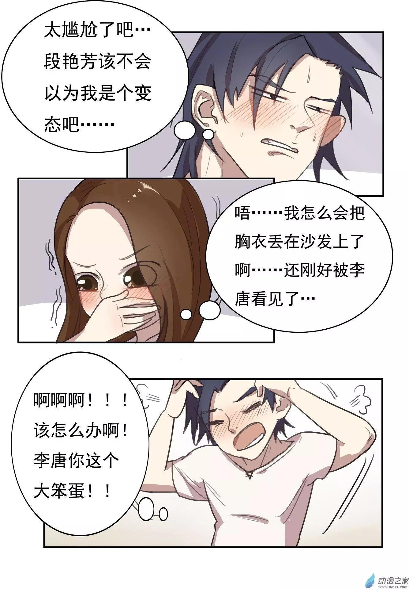 第16回
