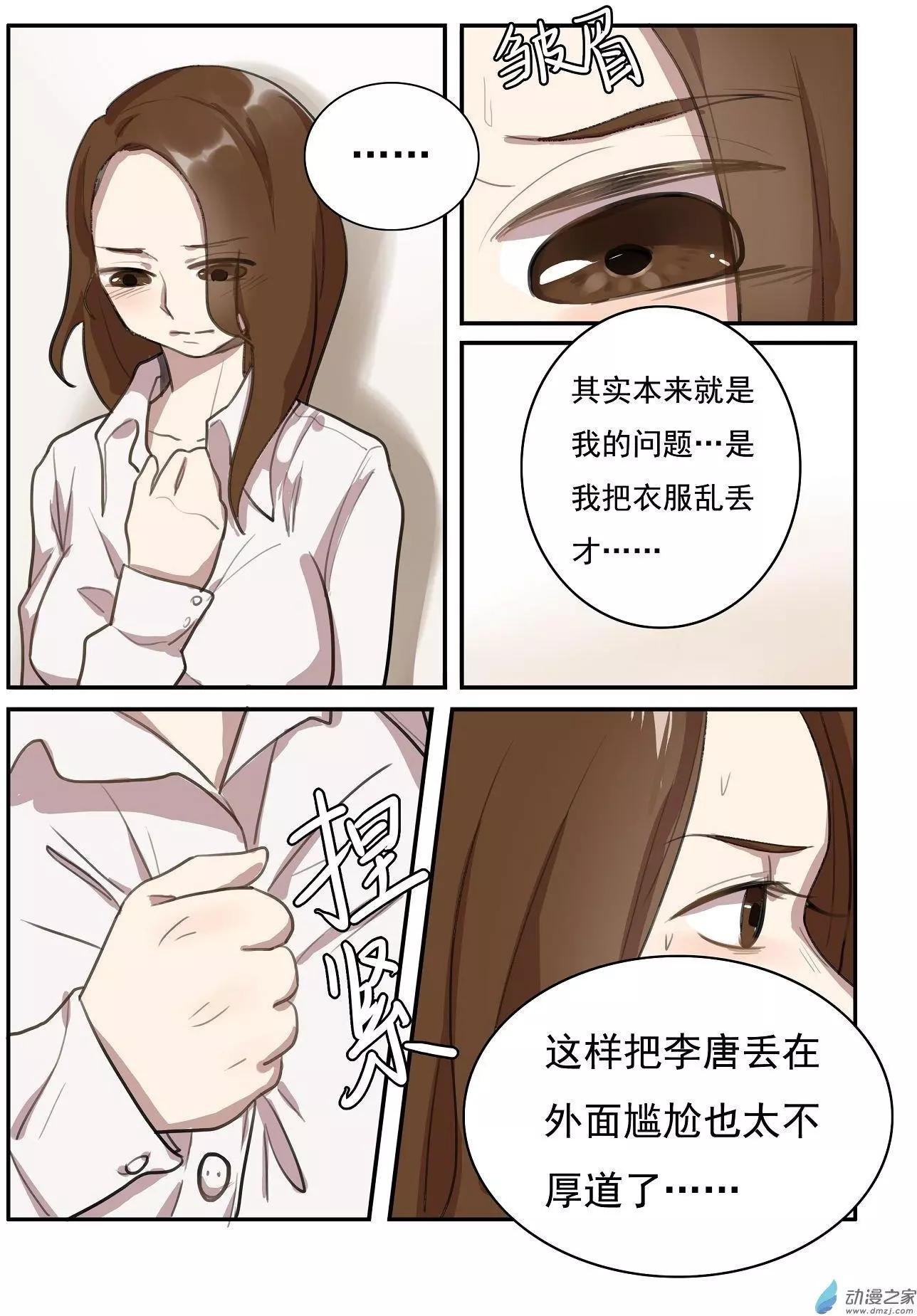 第16回