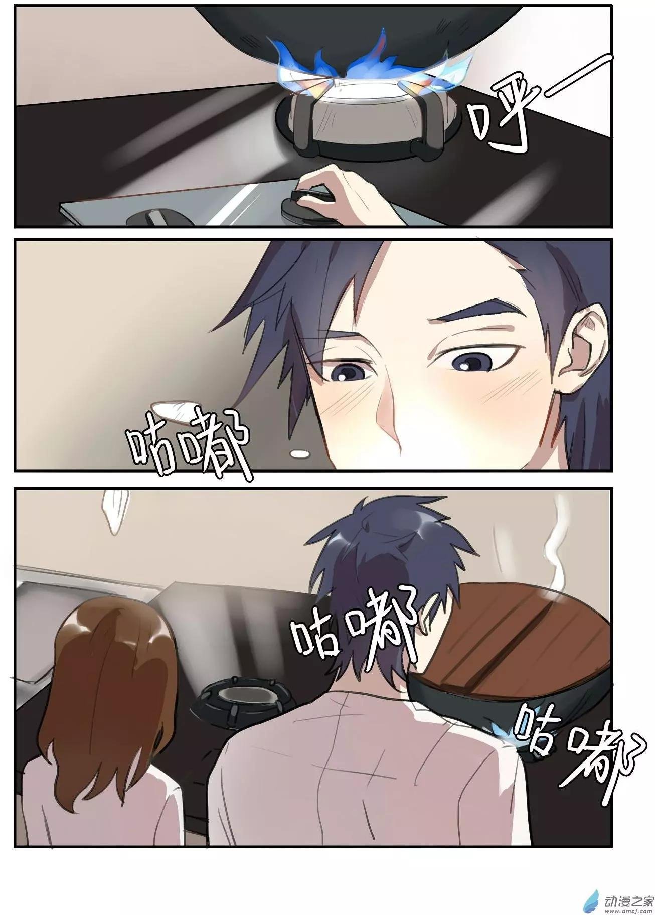 第16回