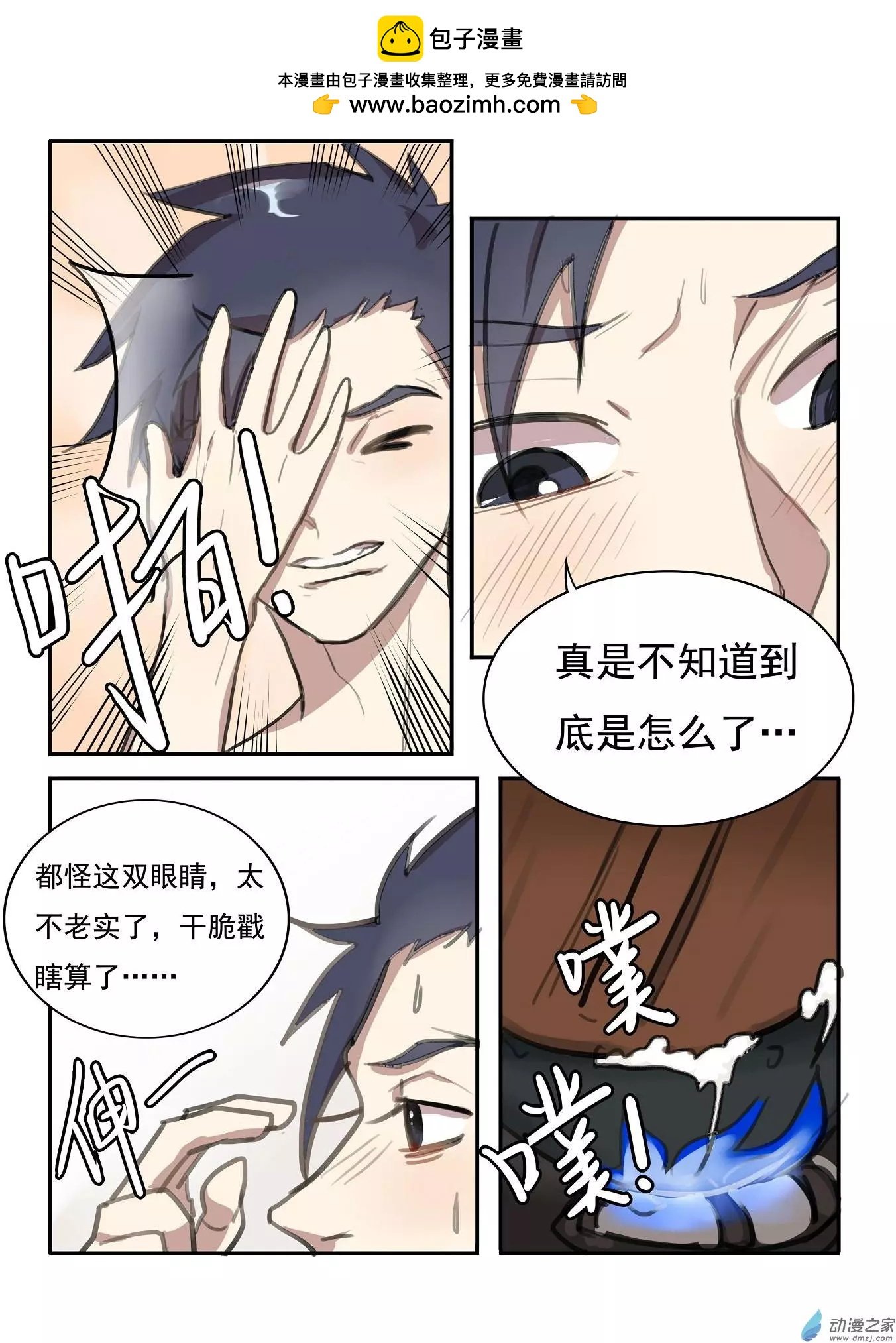 第16回