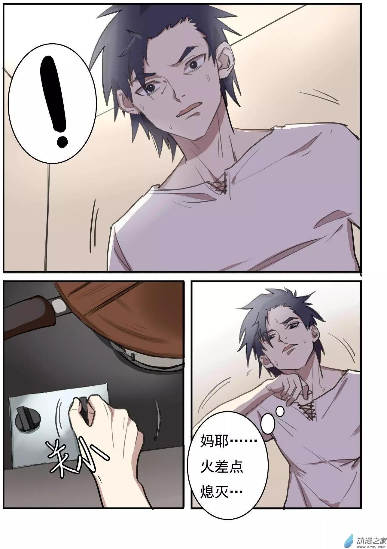 第16回