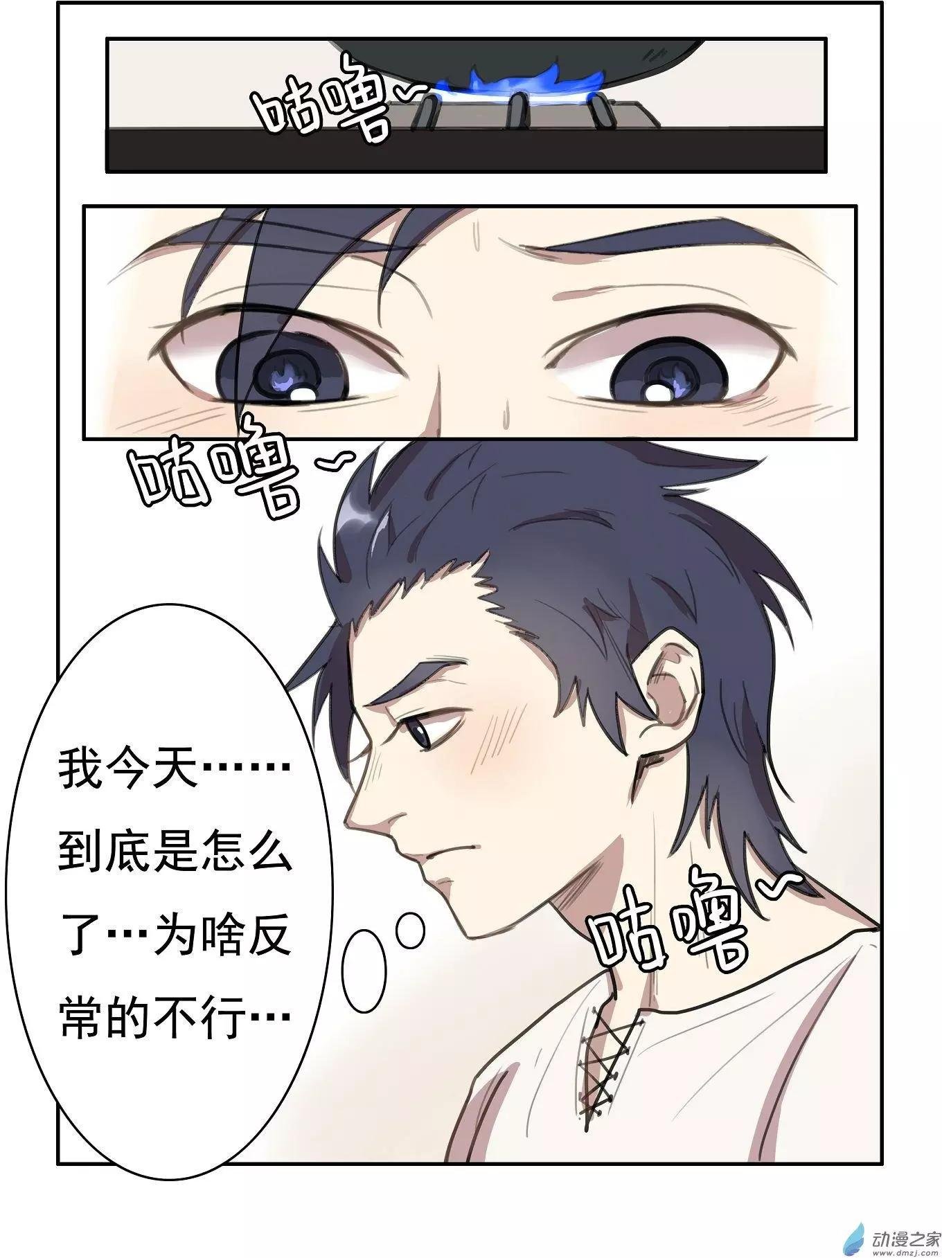 第16回