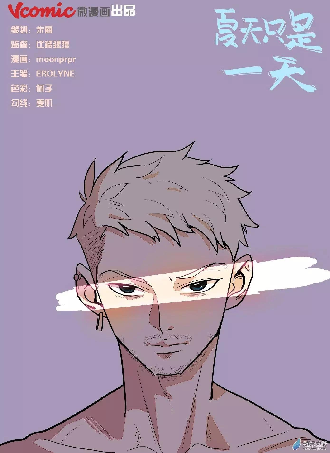 第17回