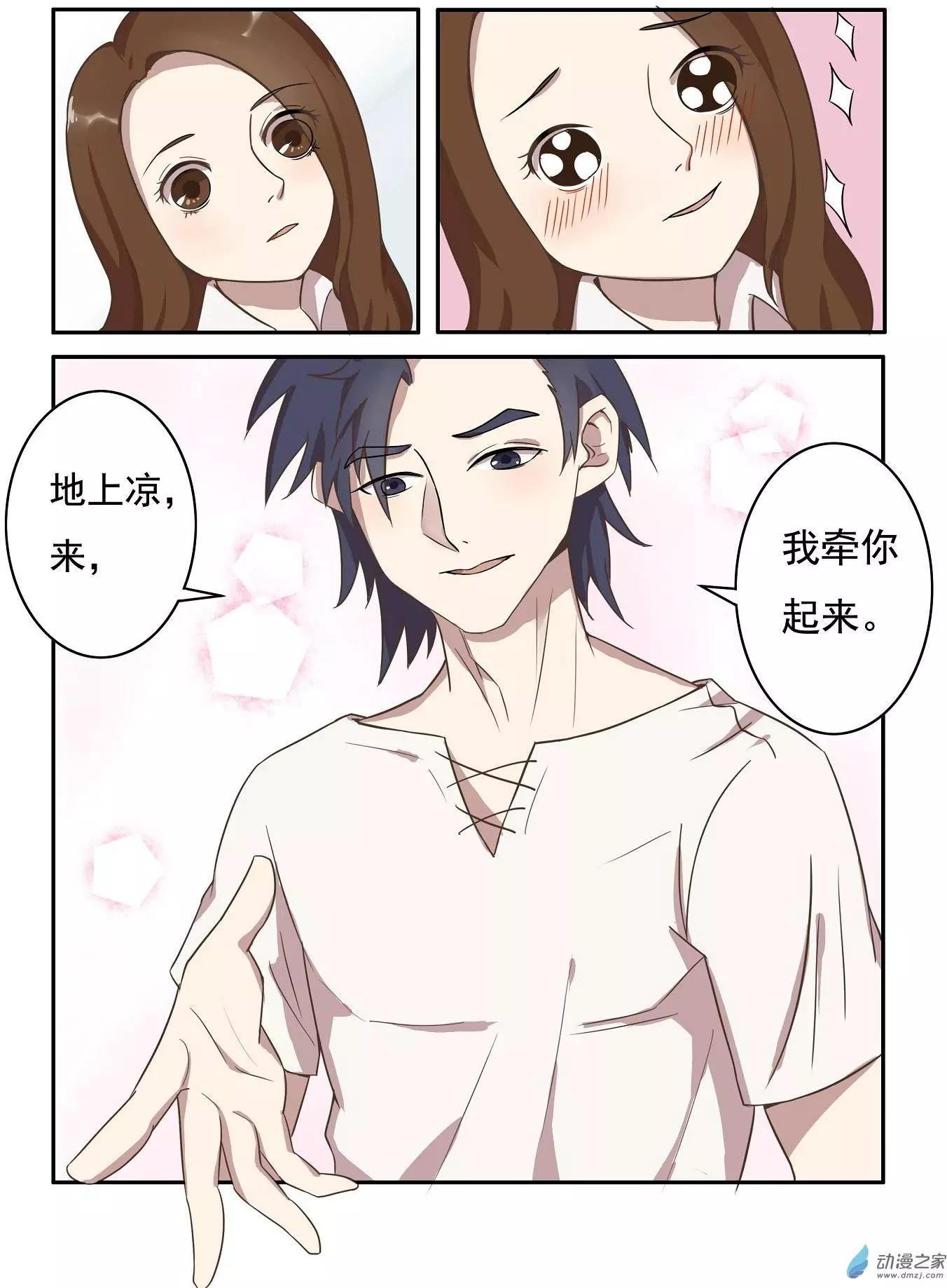 第17回