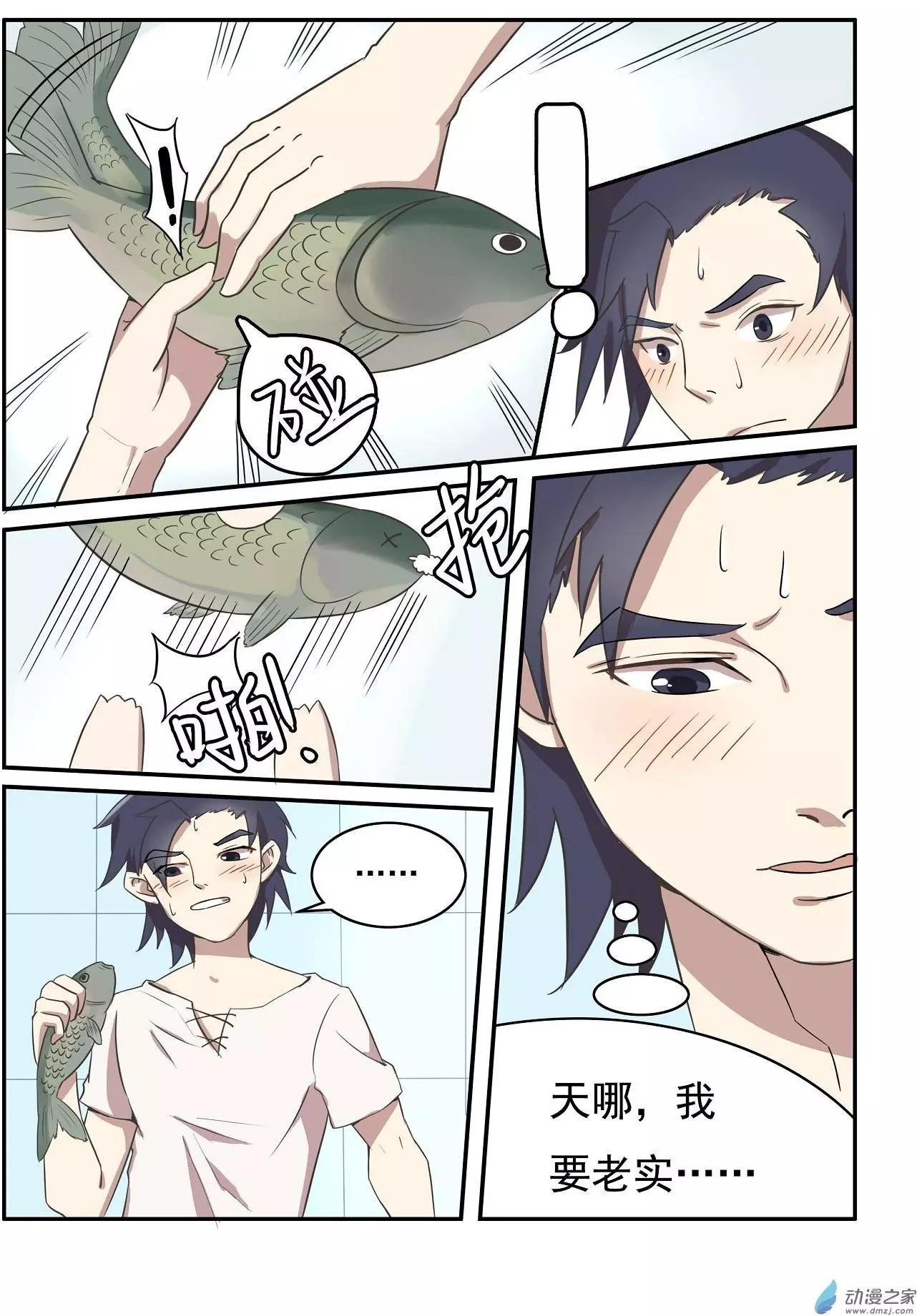 第17回