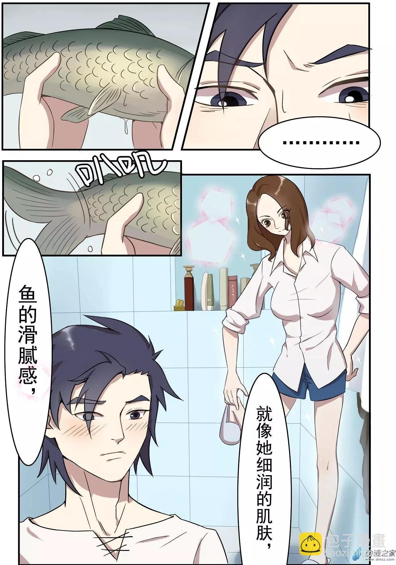 第17回