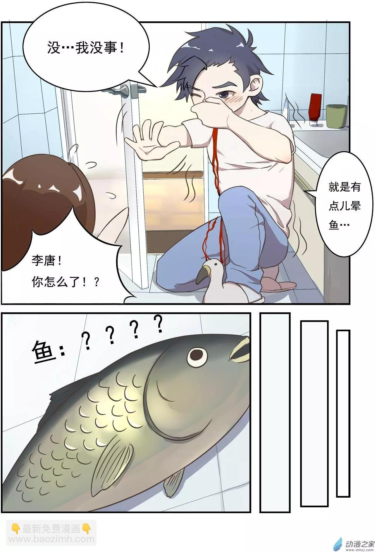 第17回