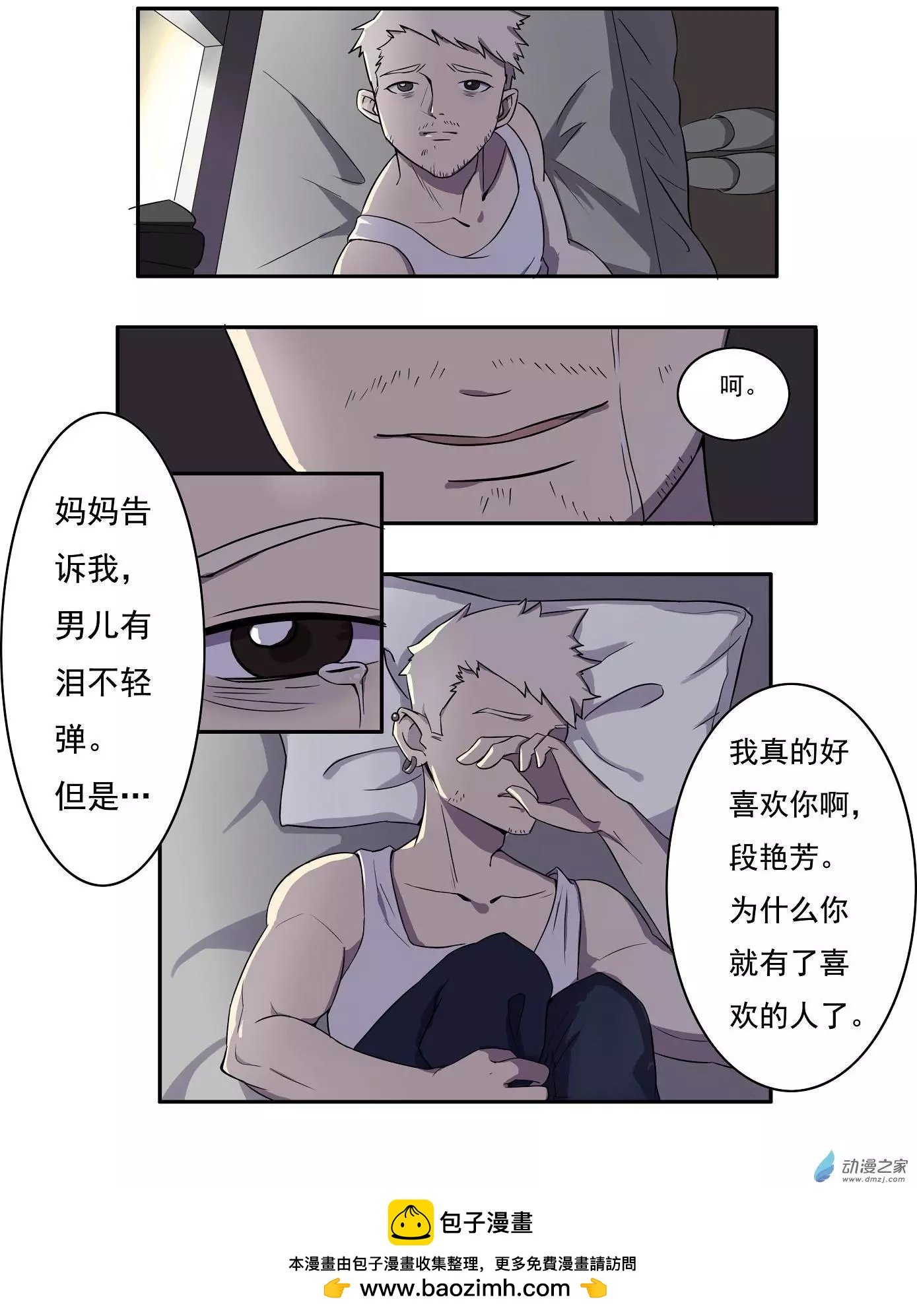 第17回