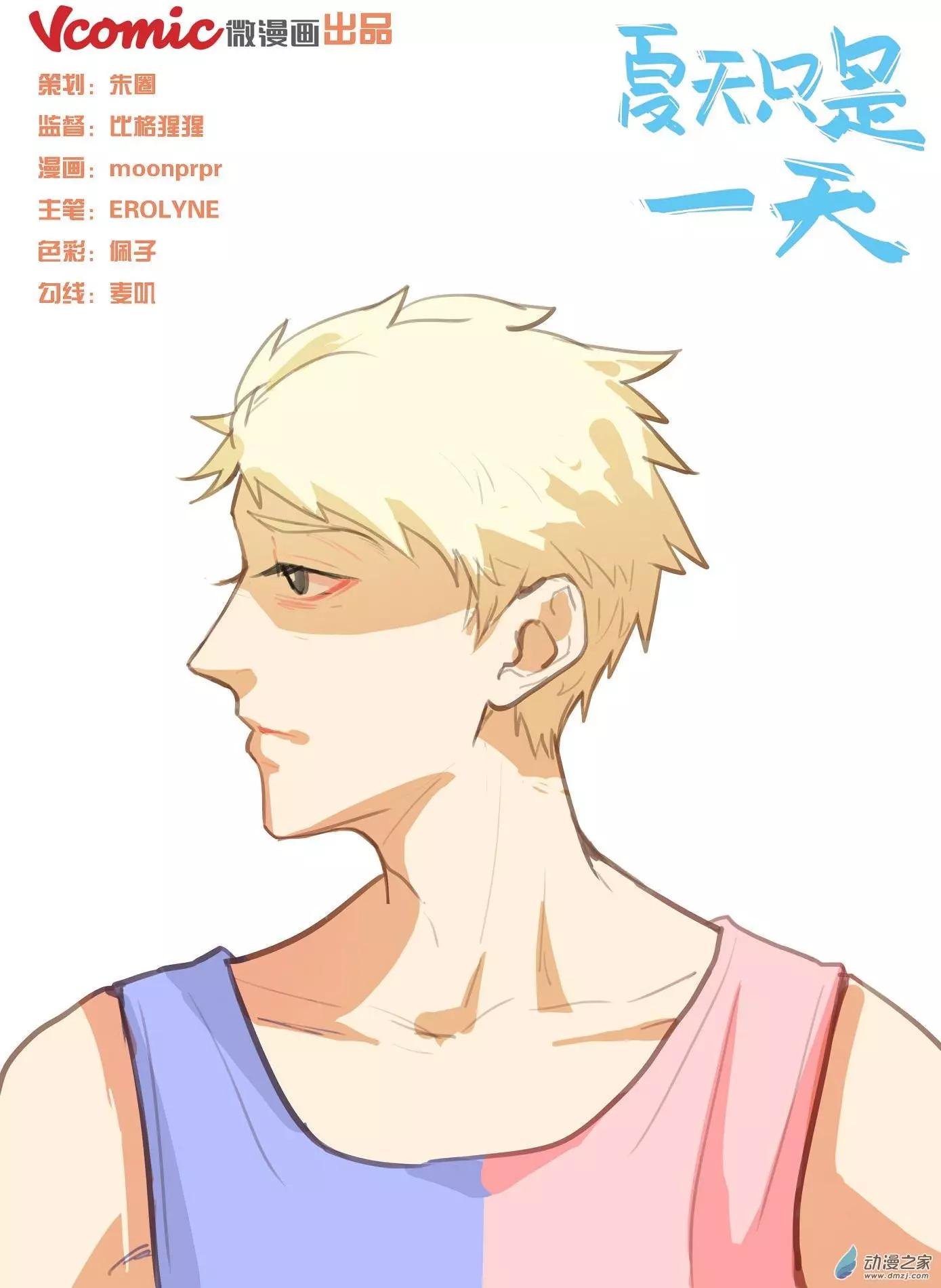 第18回