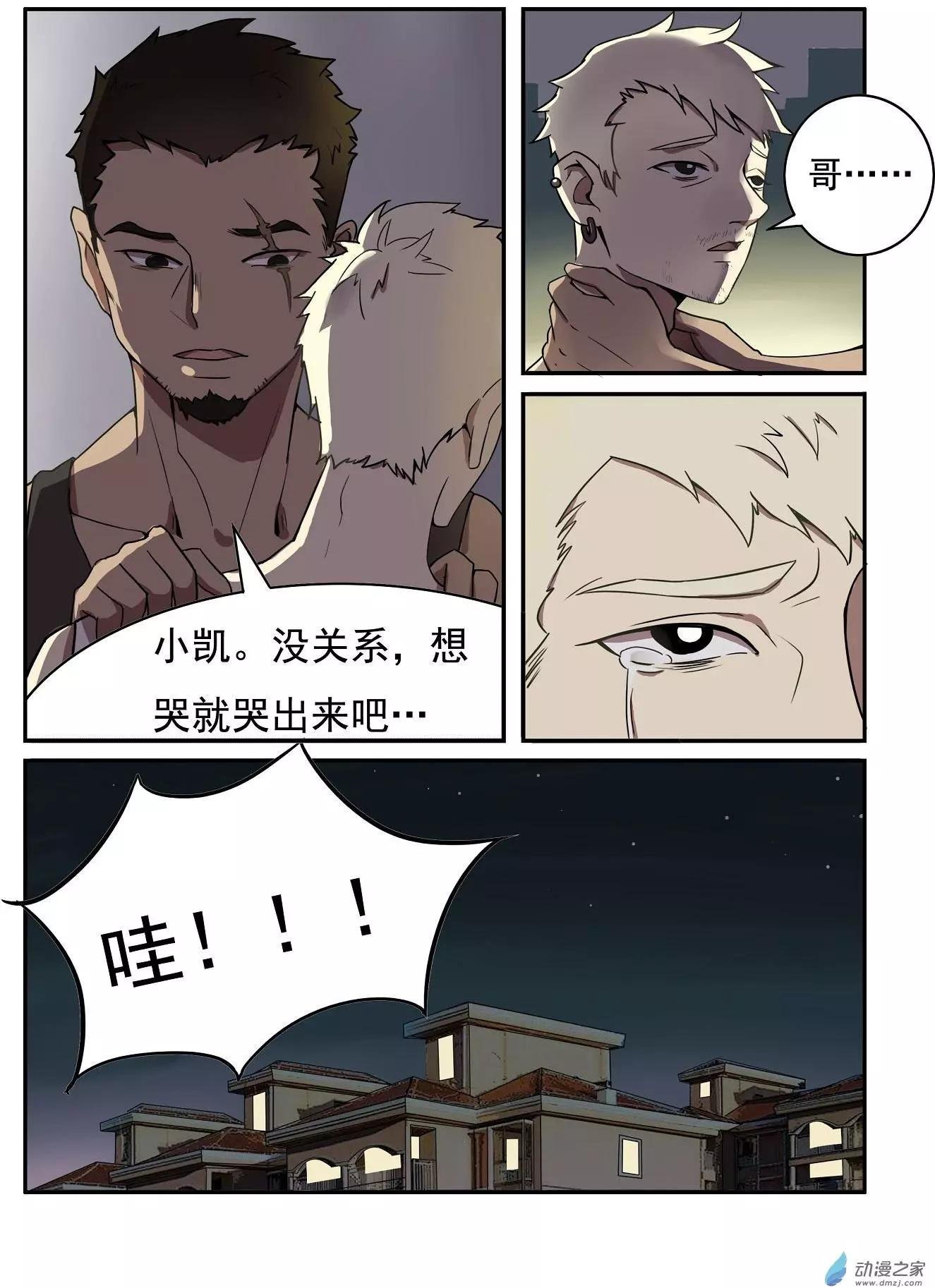 第18回