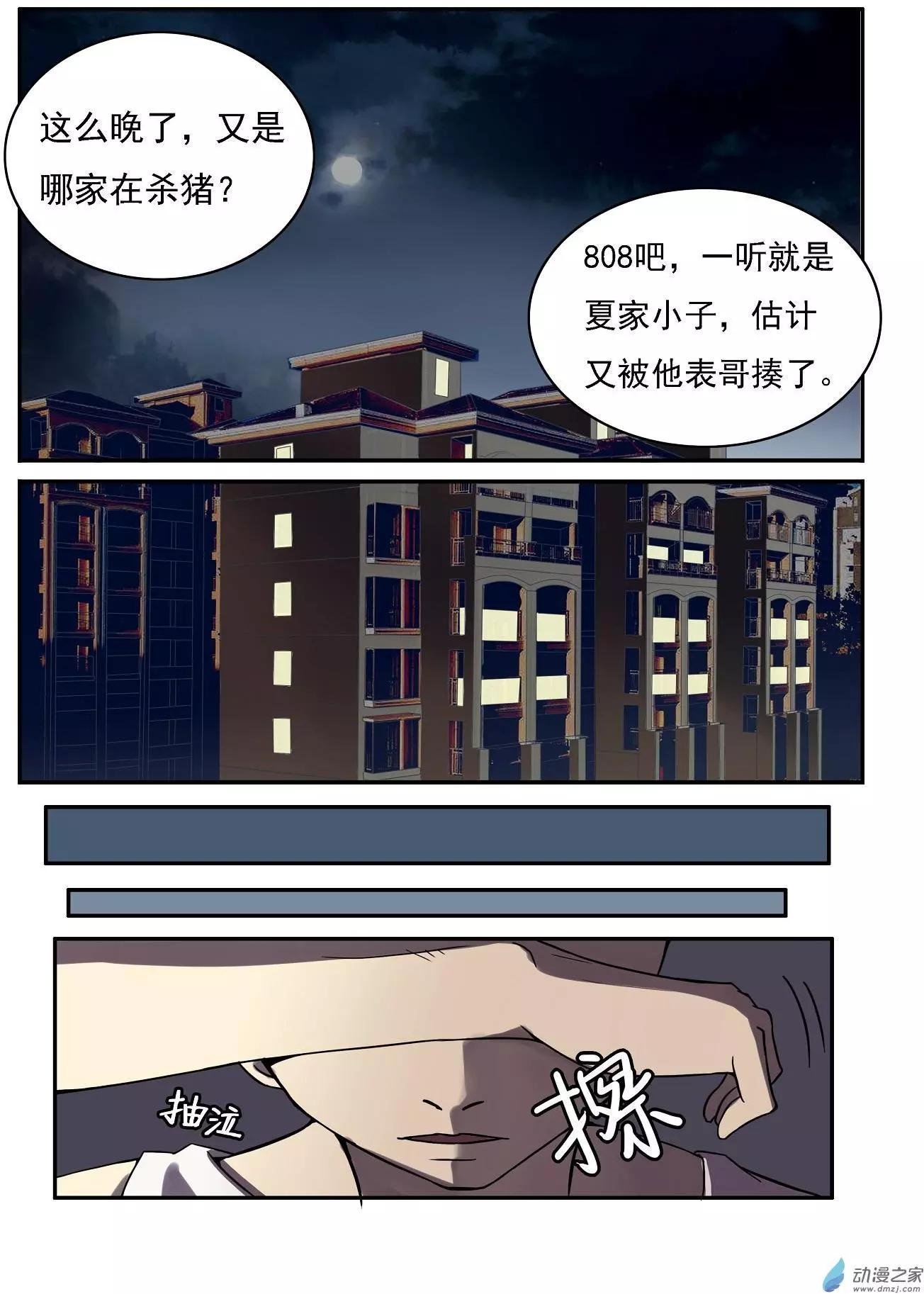 第18回