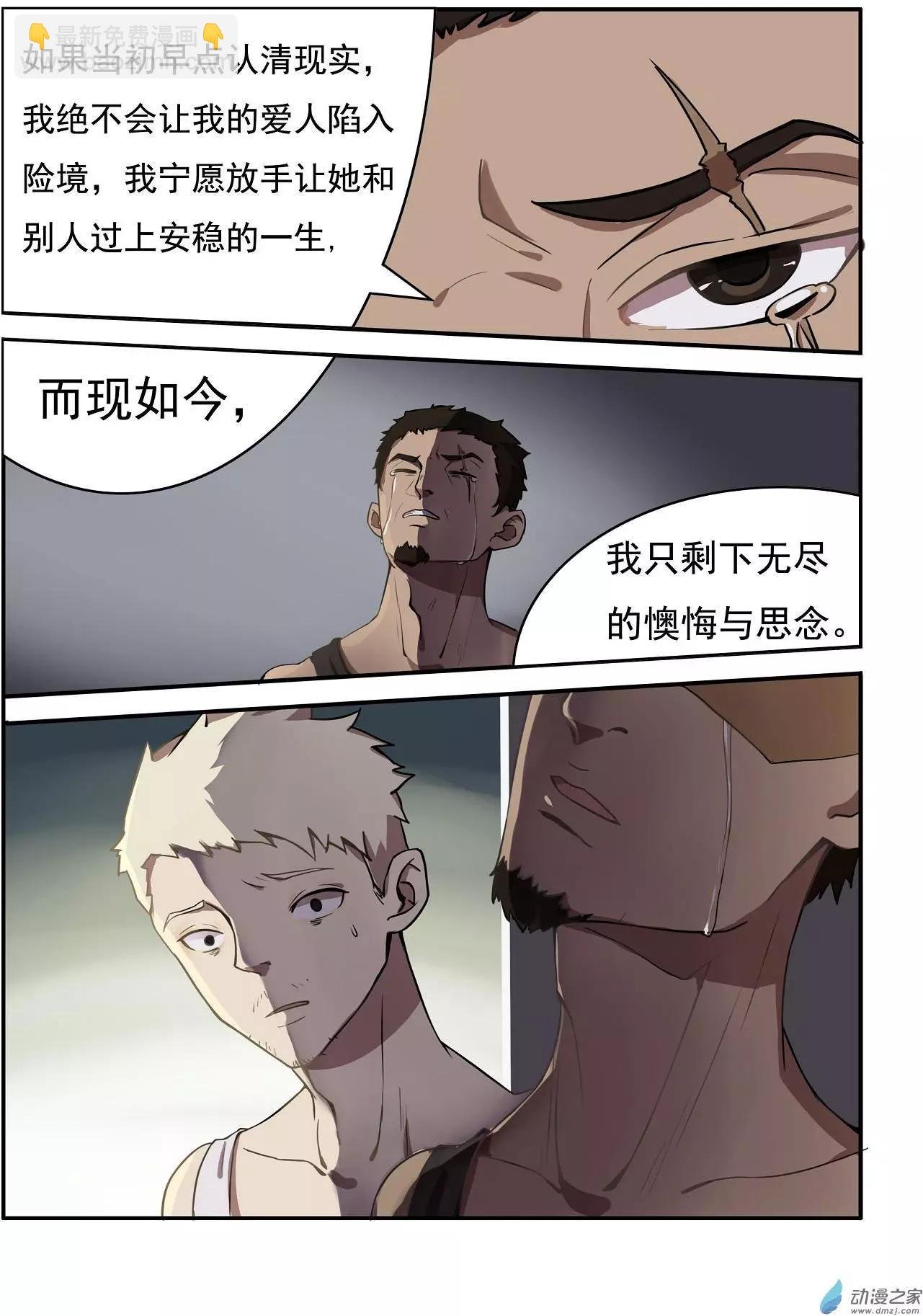 第18回