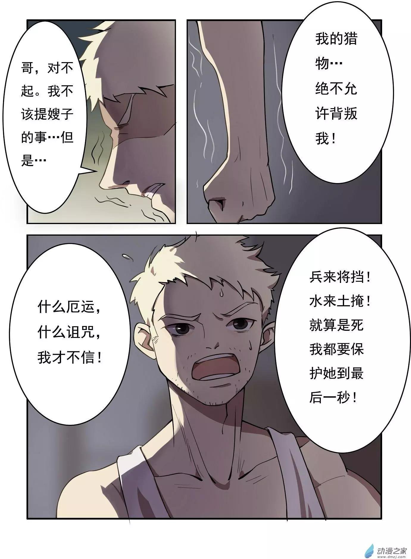 第18回
