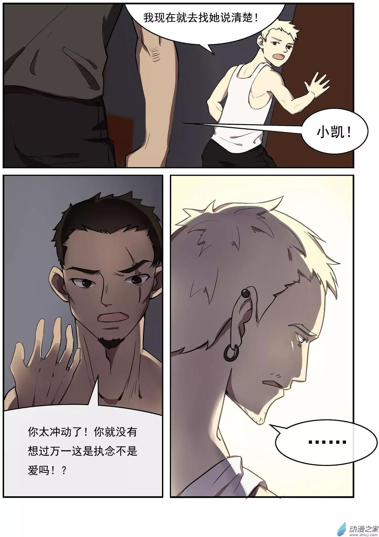 第18回