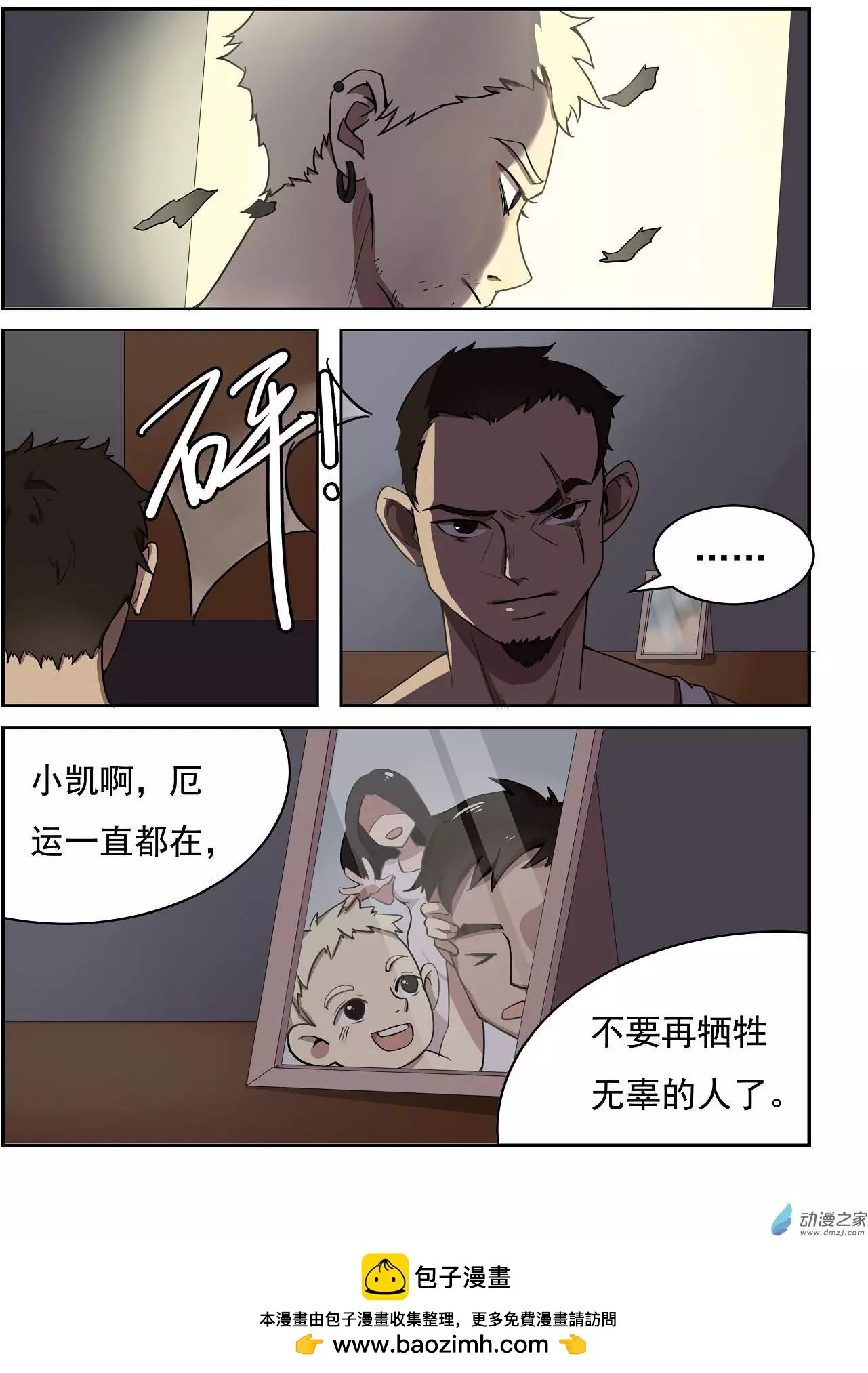第18回