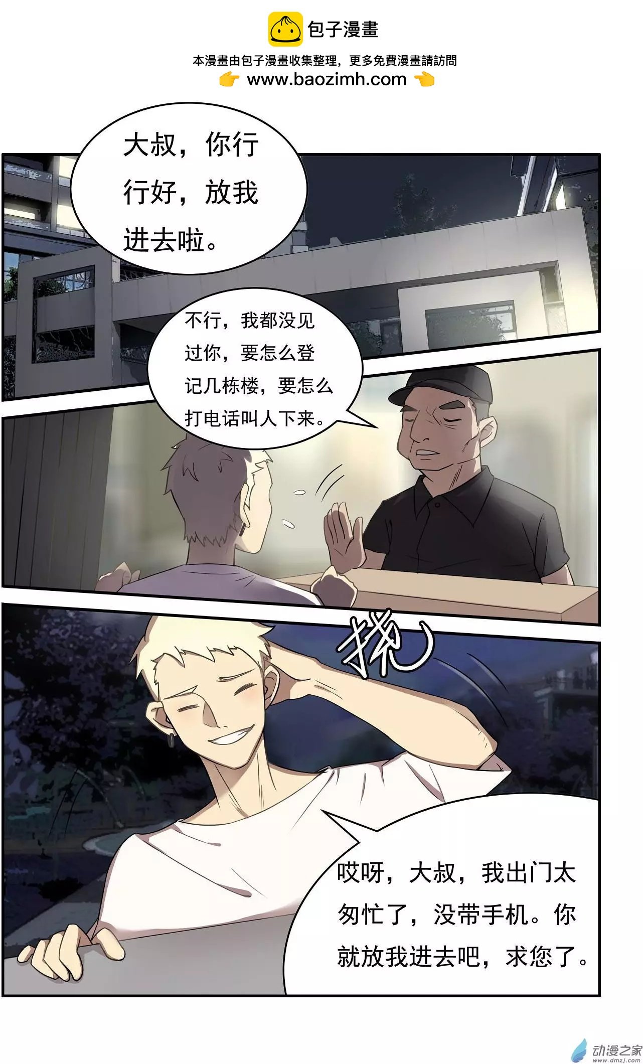 第19回