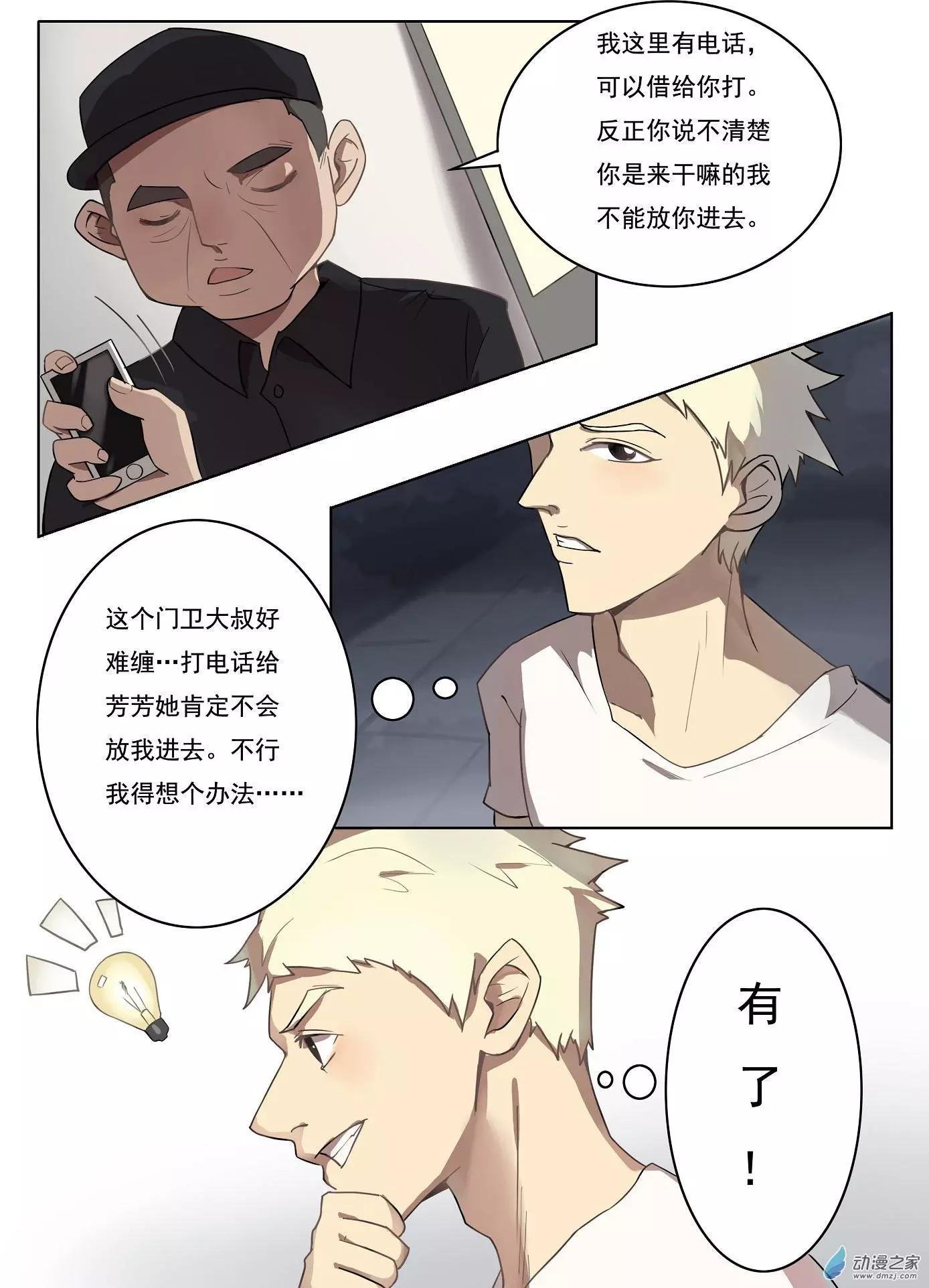 第19回