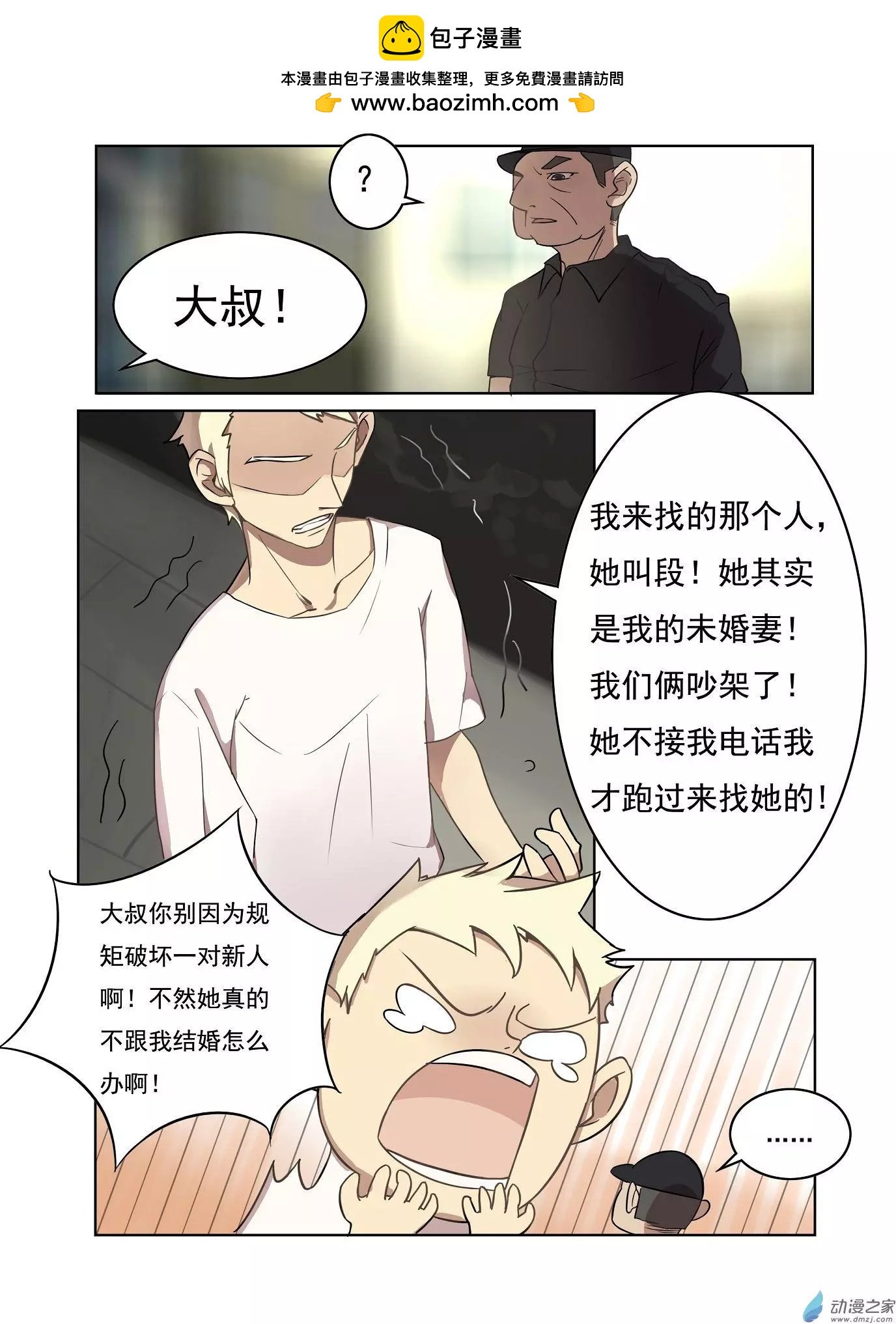 第19回