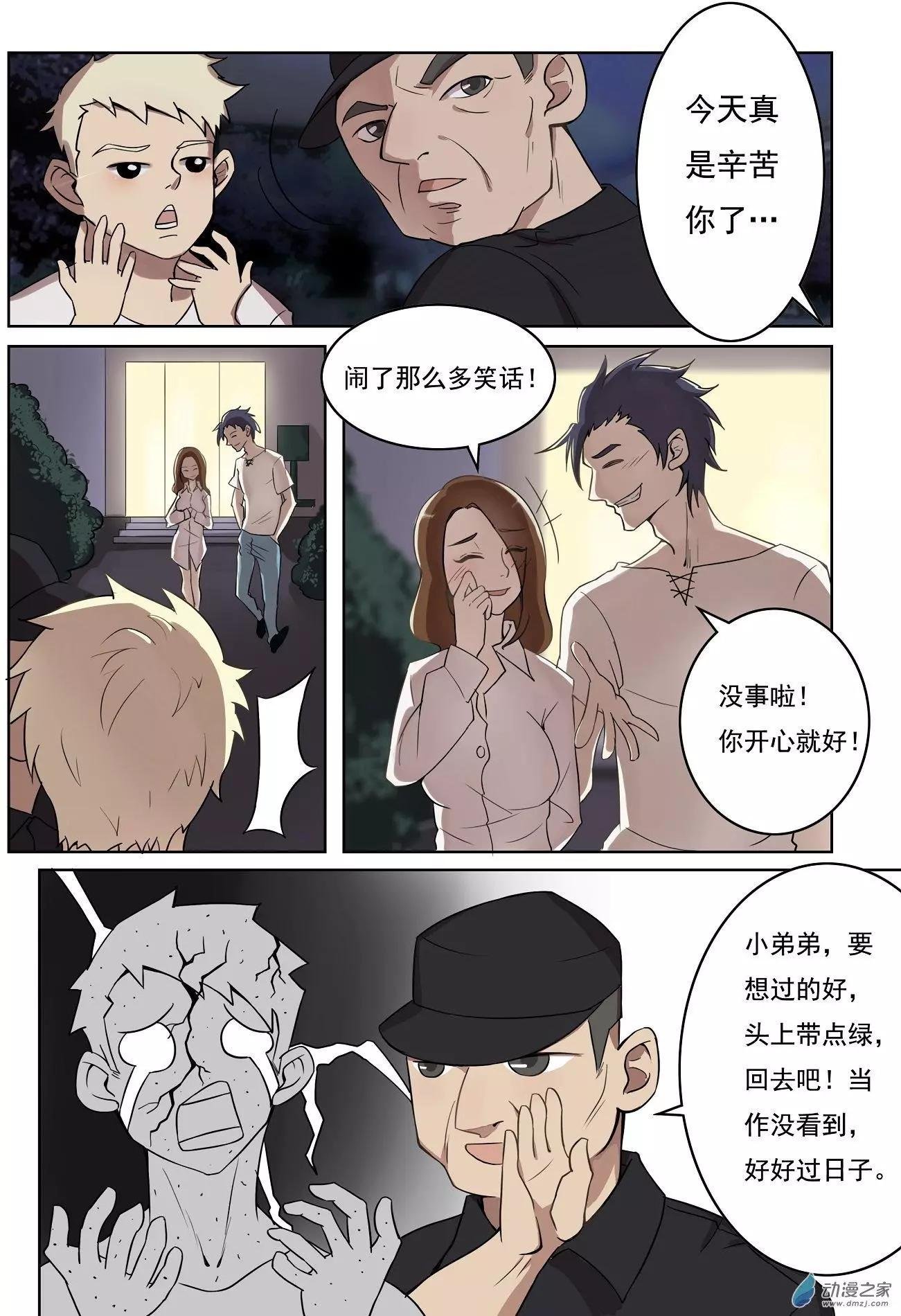 第19回