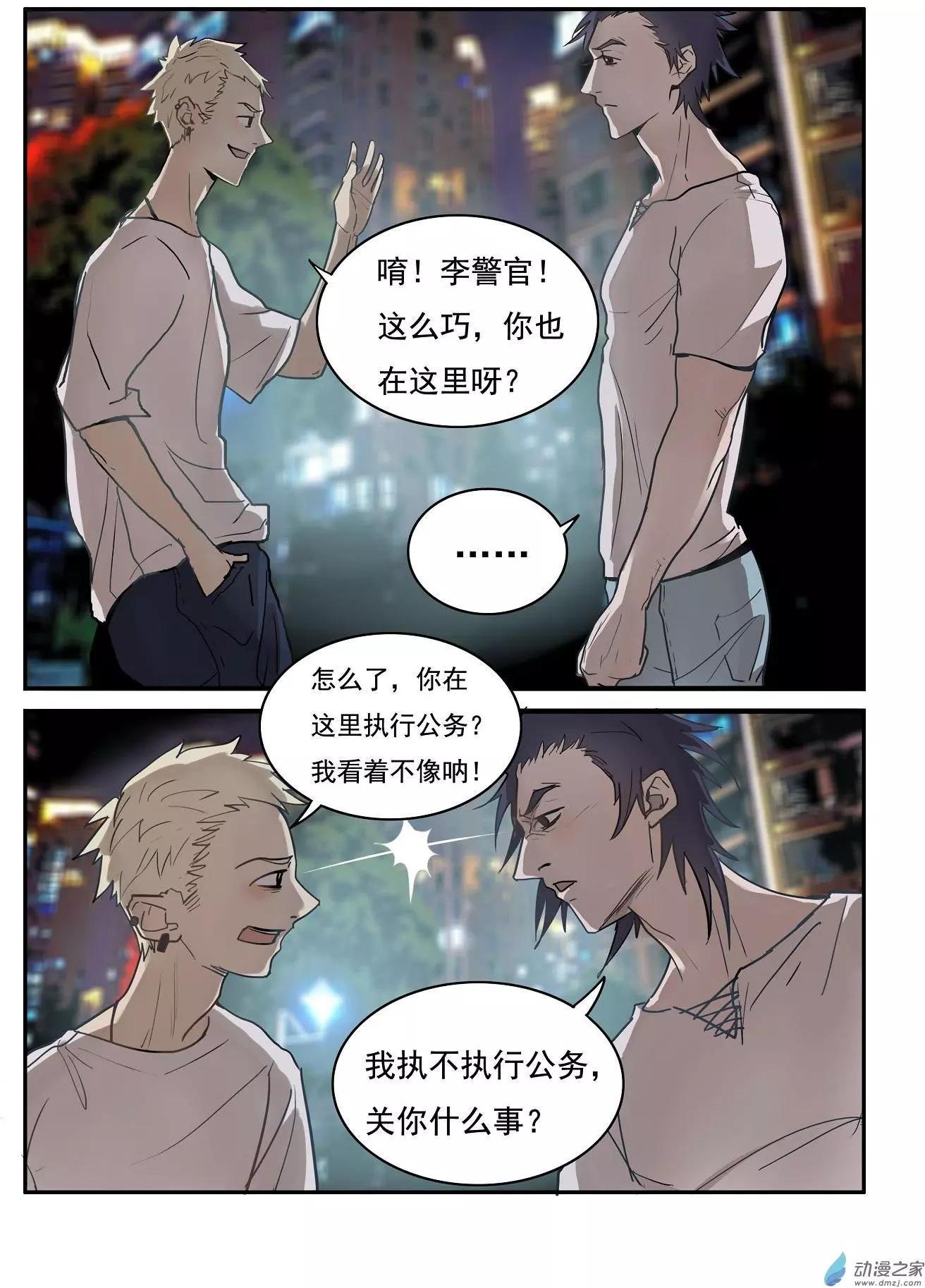 第19回