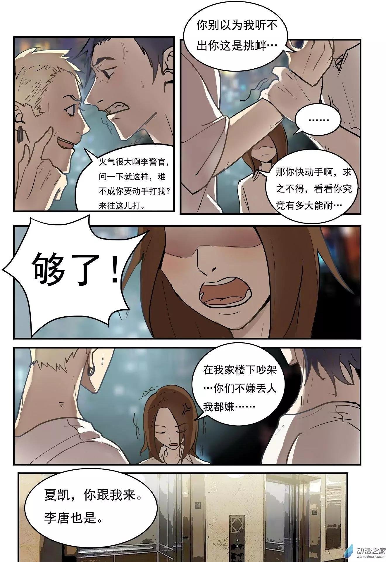 第19回