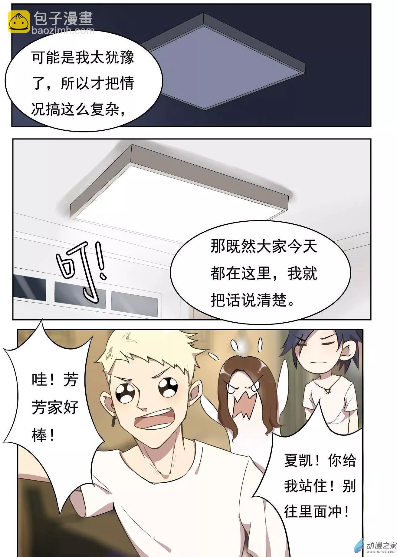 第19回