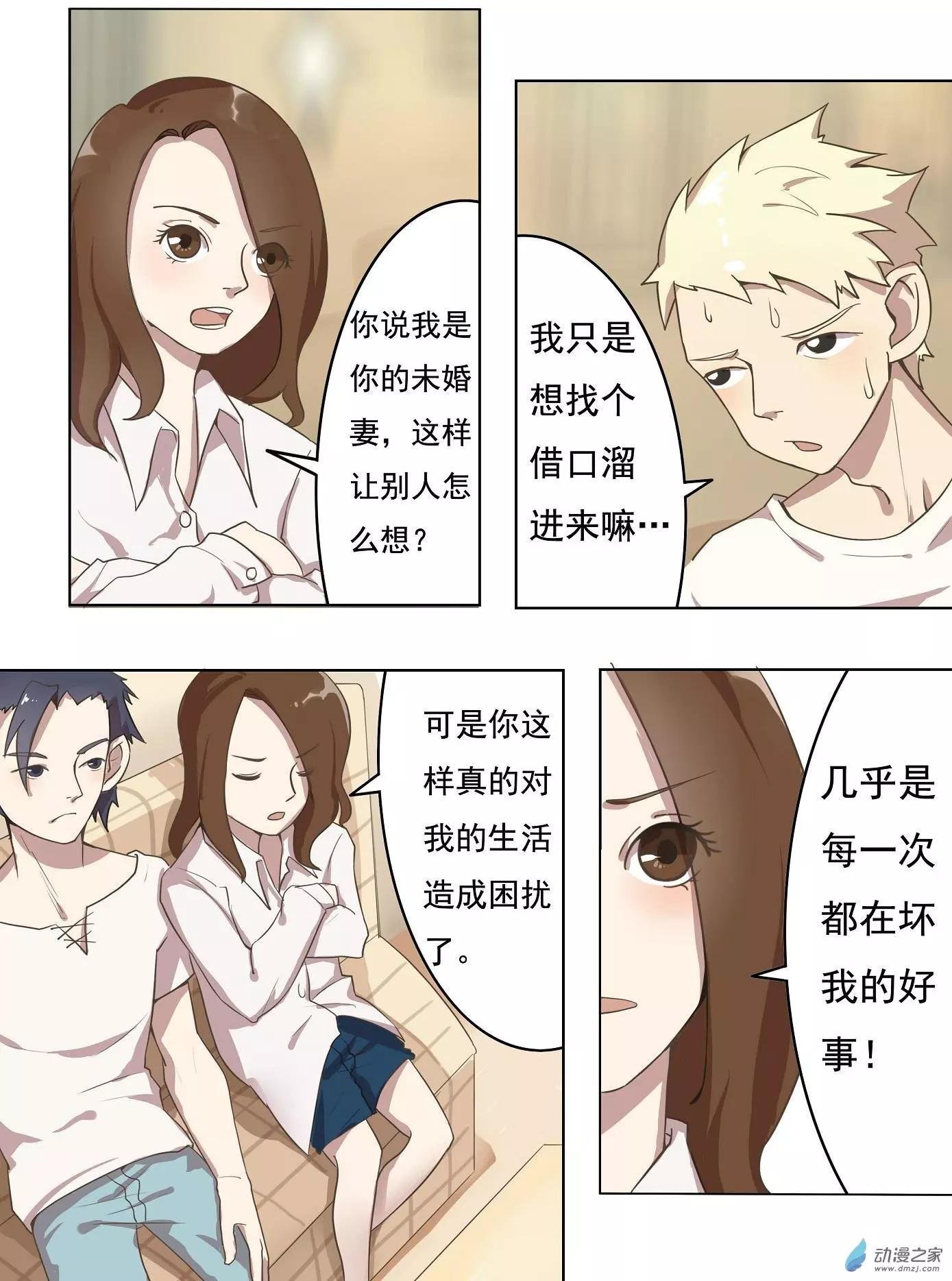 第19回