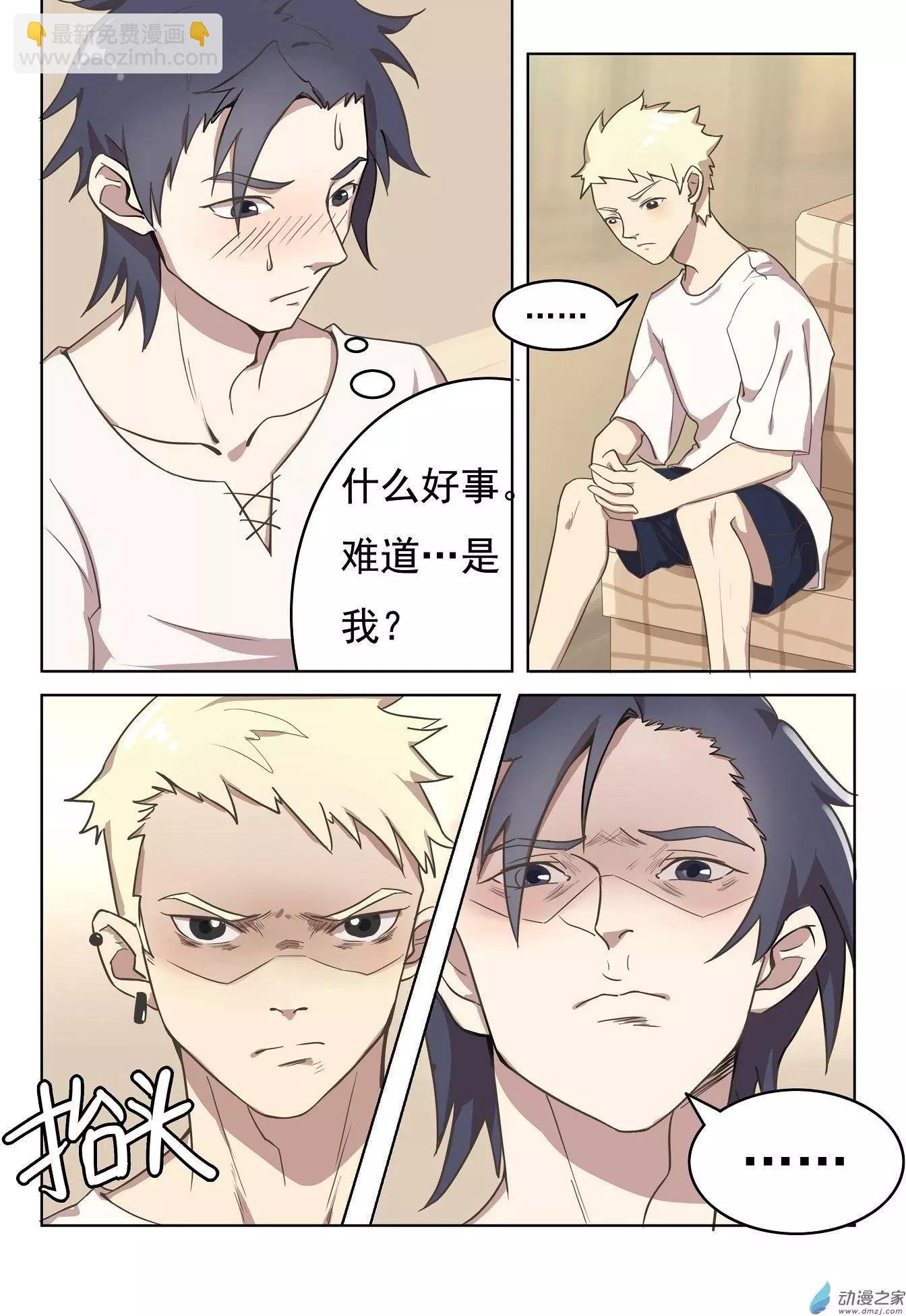 第19回