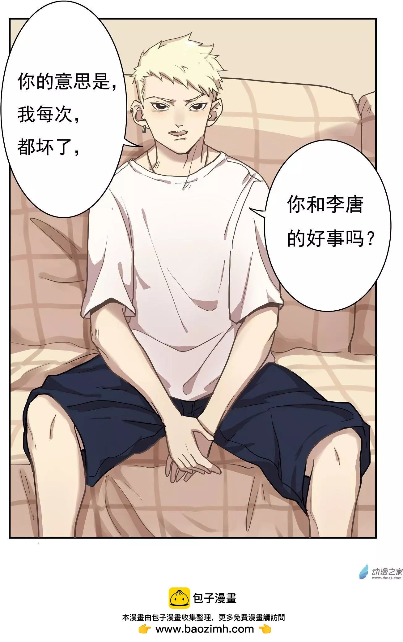 第19回