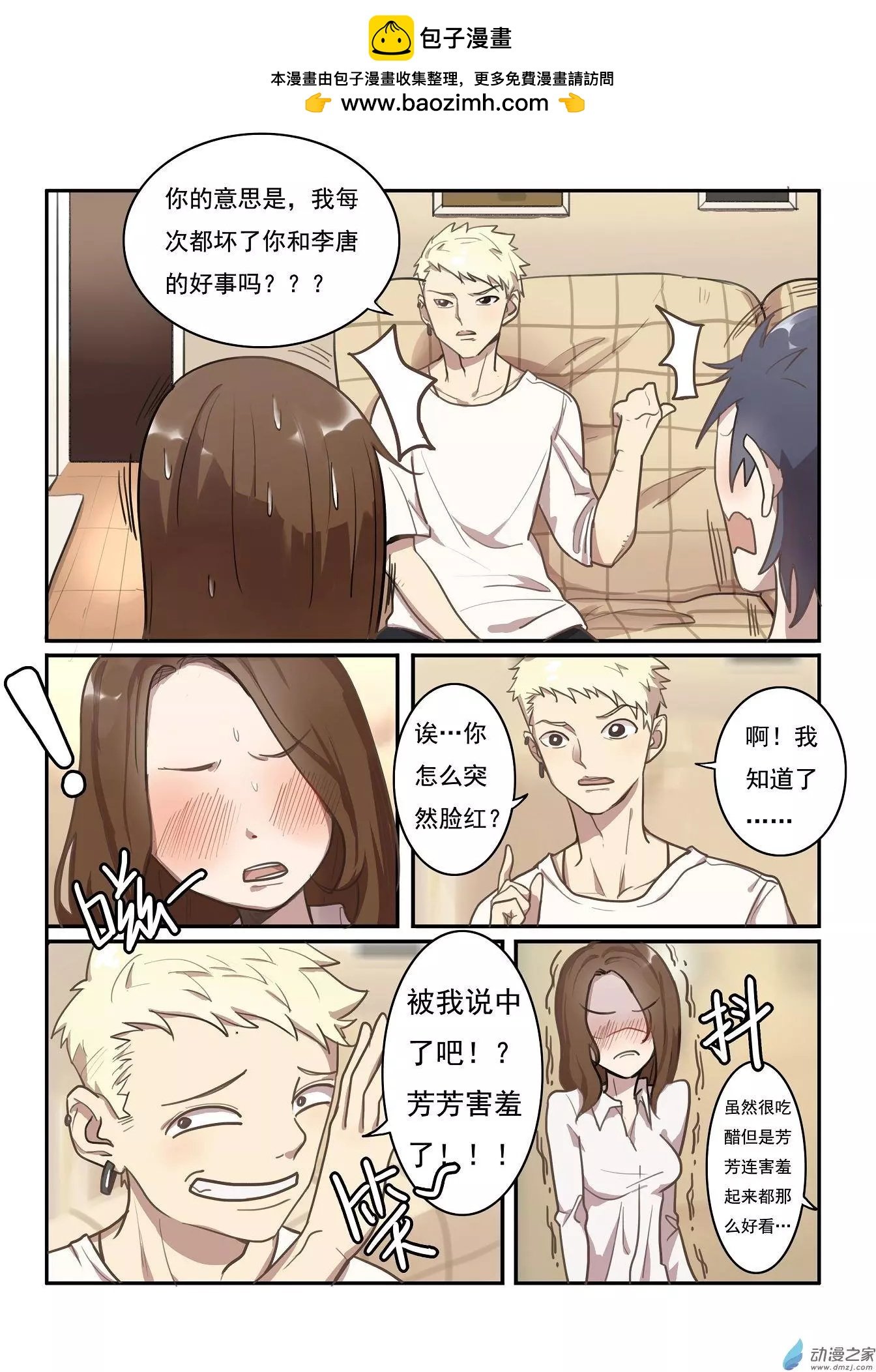 第20回