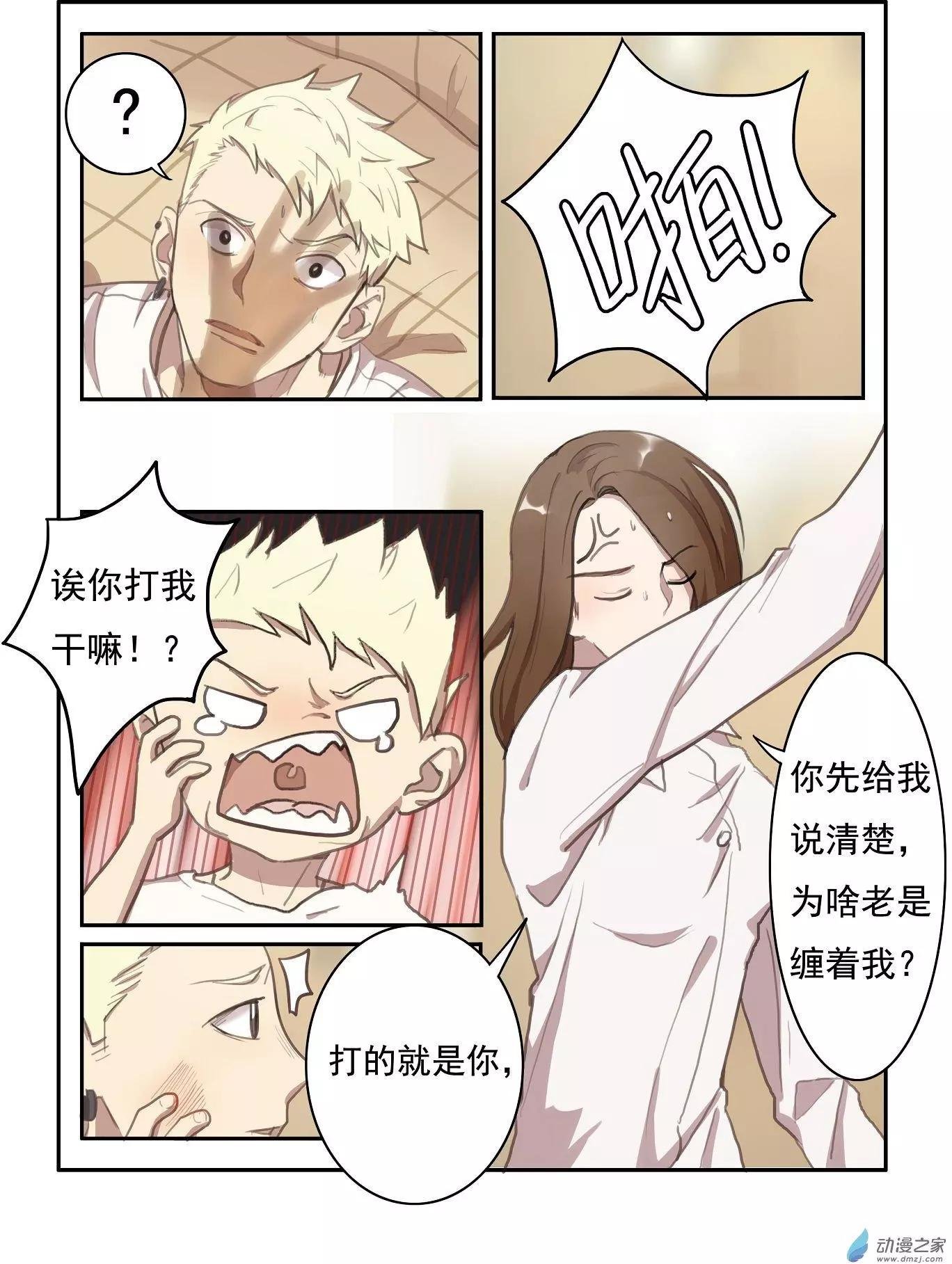 第20回