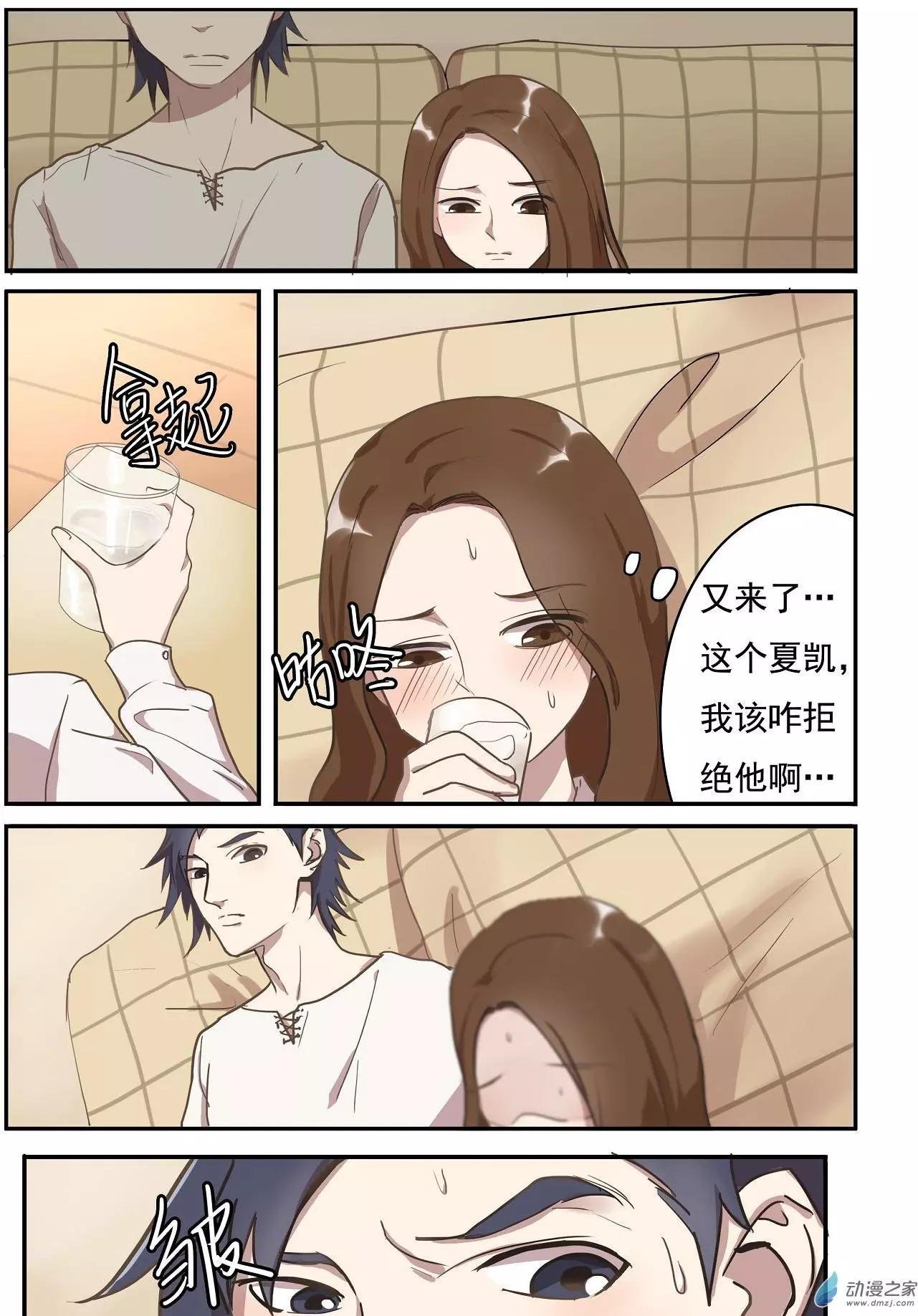 第20回
