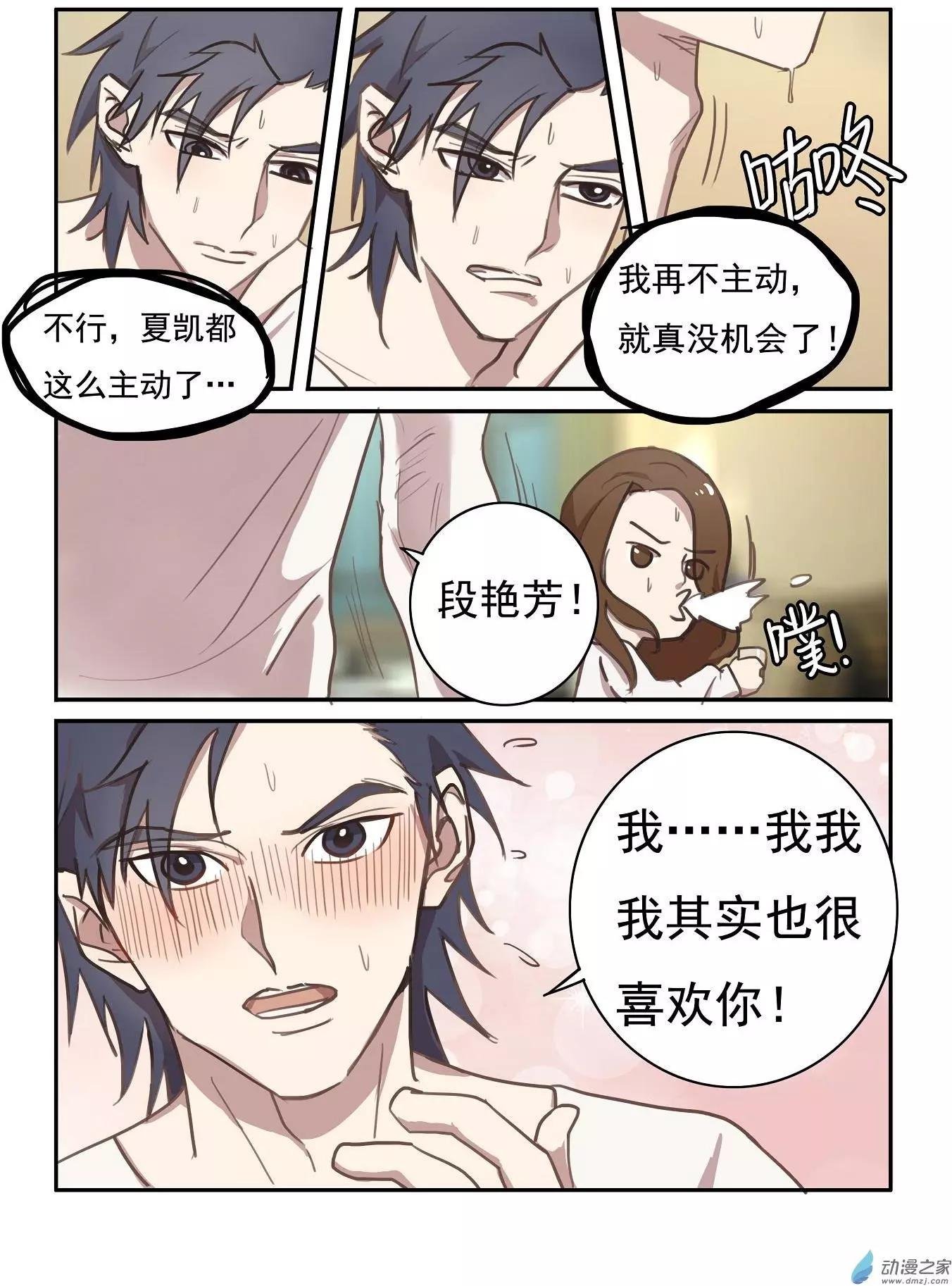 第20回