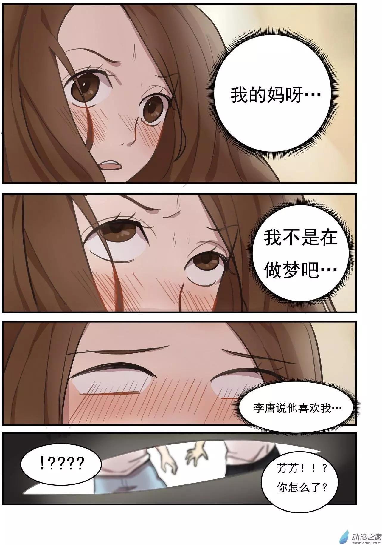 第20回
