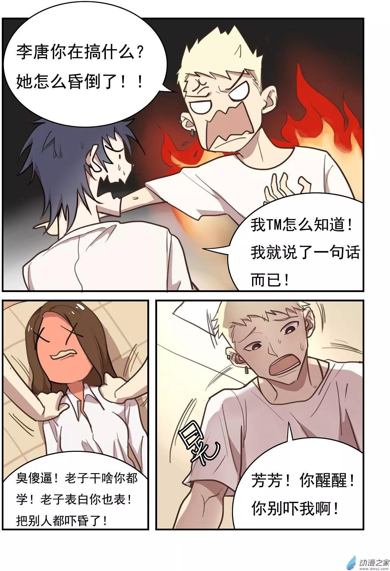 第20回