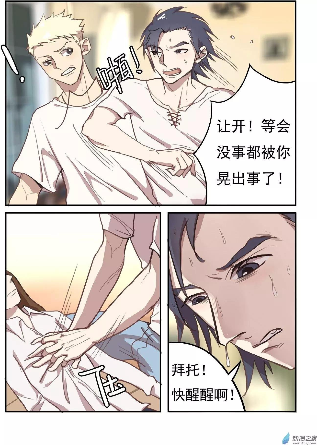 第20回