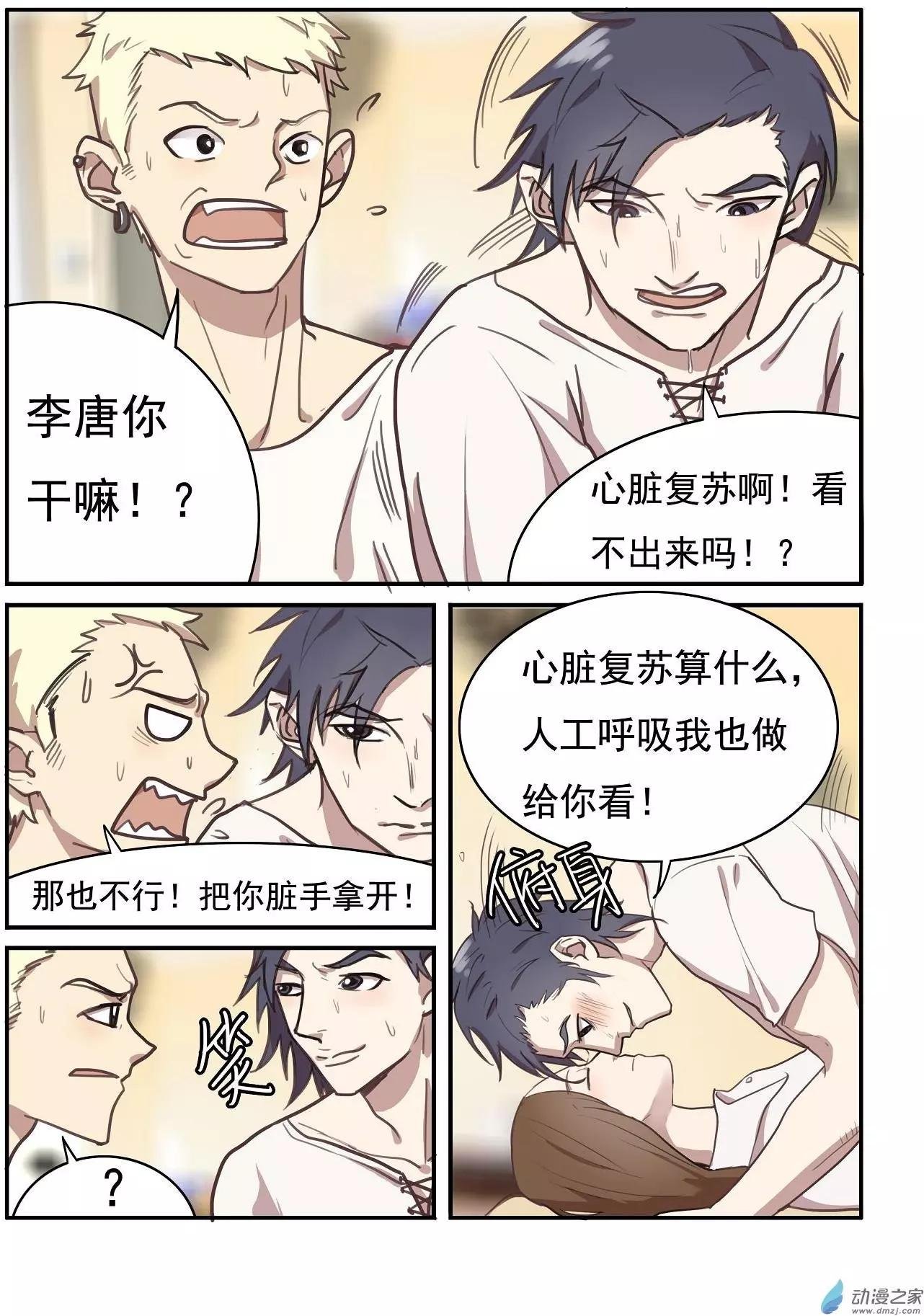 第20回