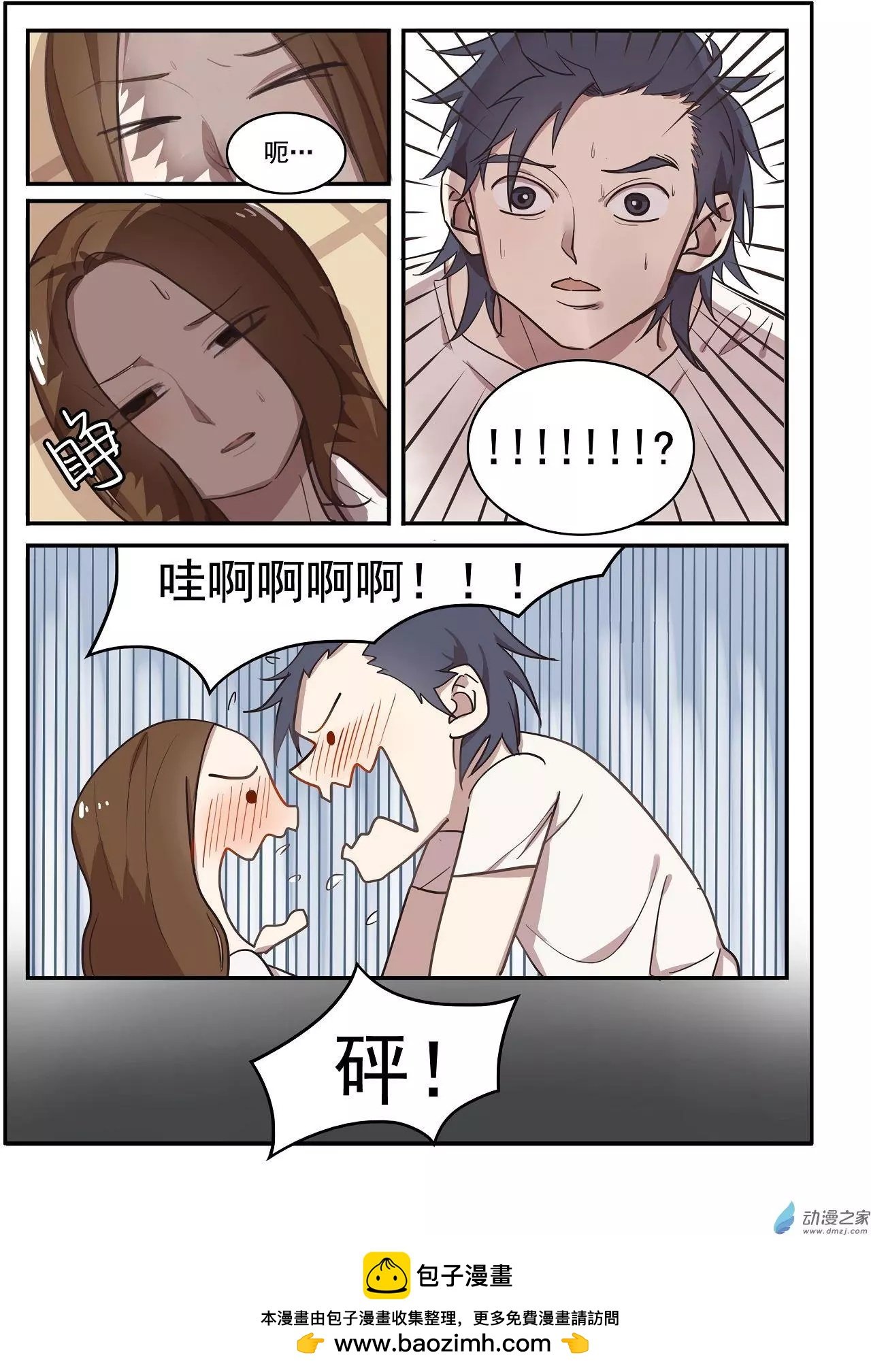 第20回