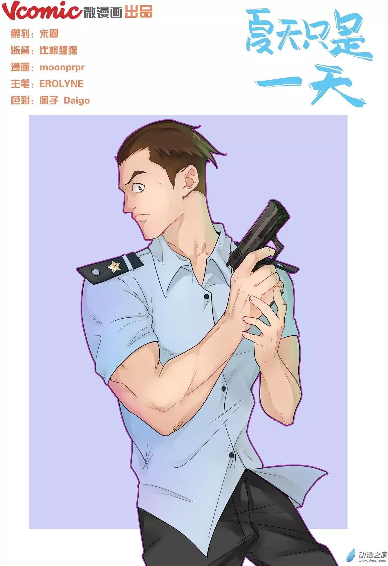 第02回