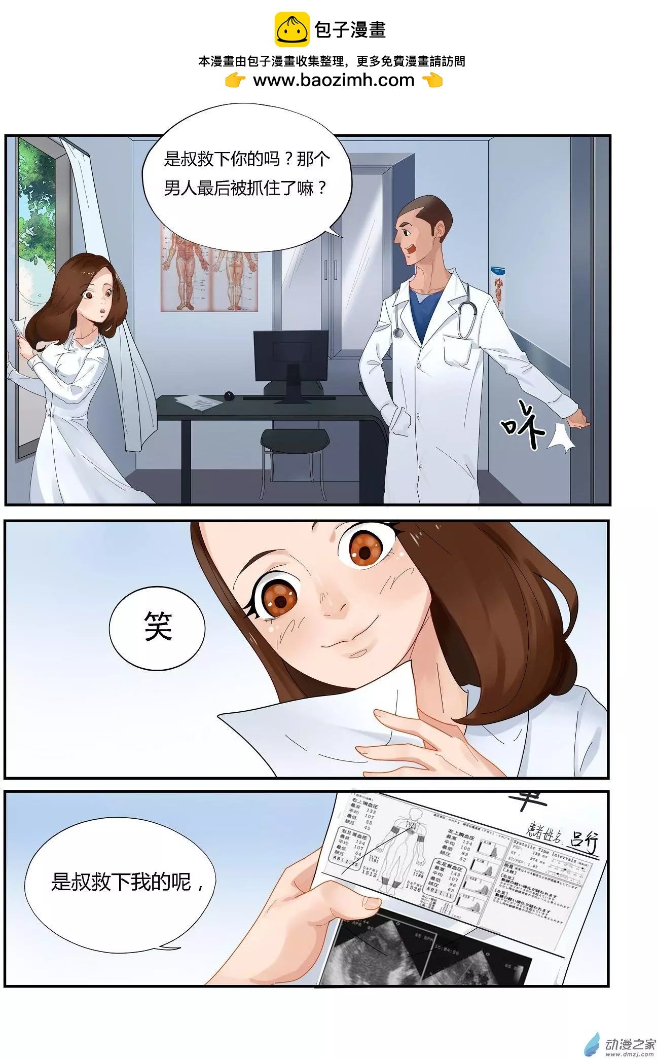 第02回