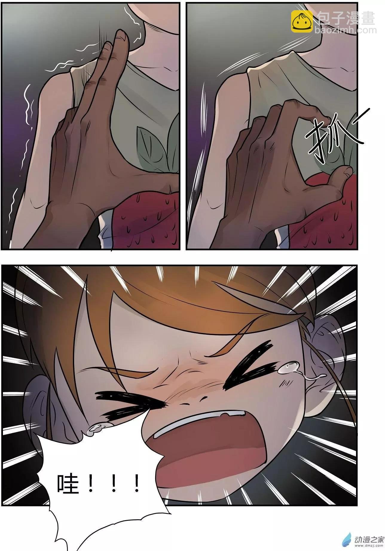 第02回