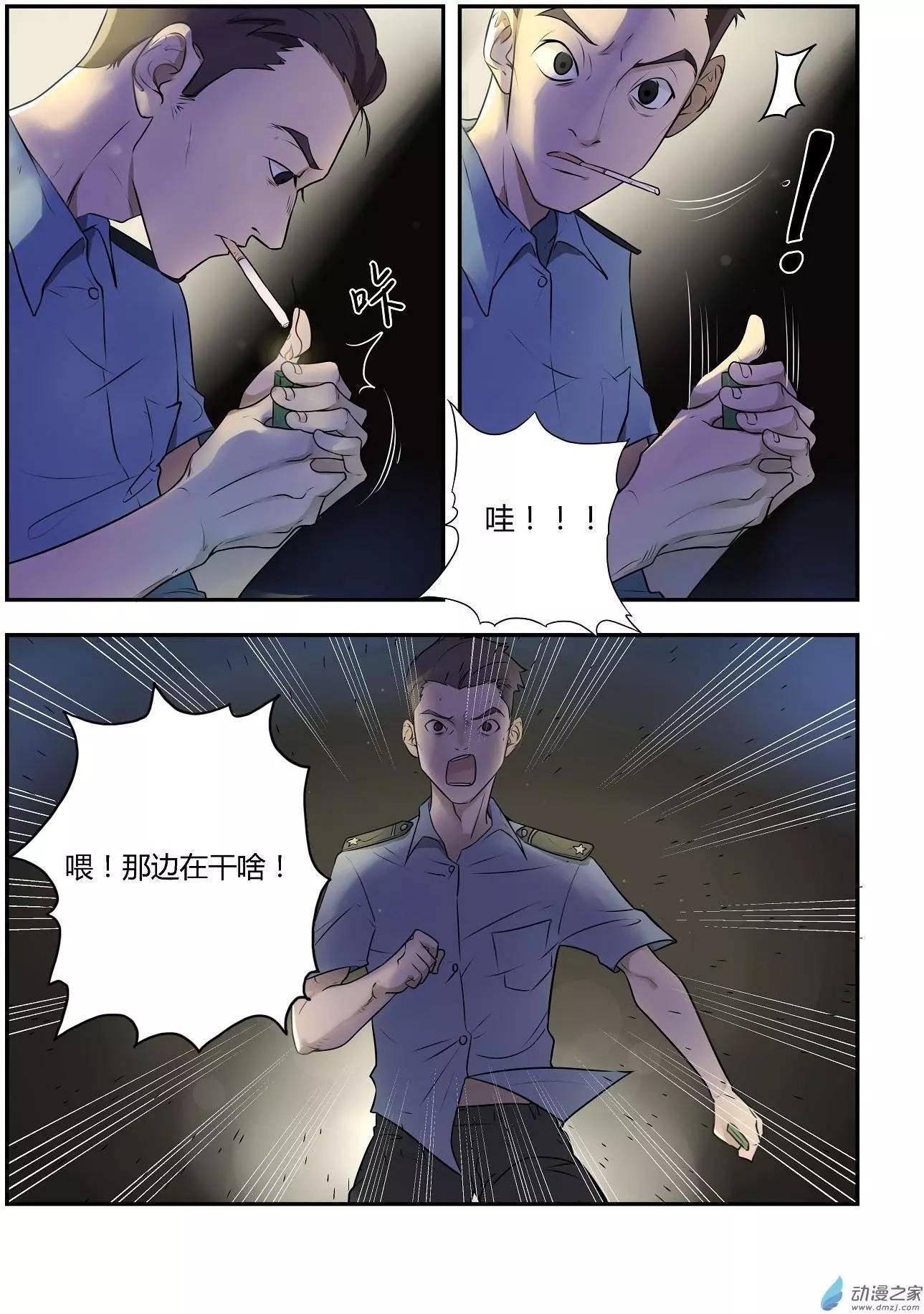 第02回