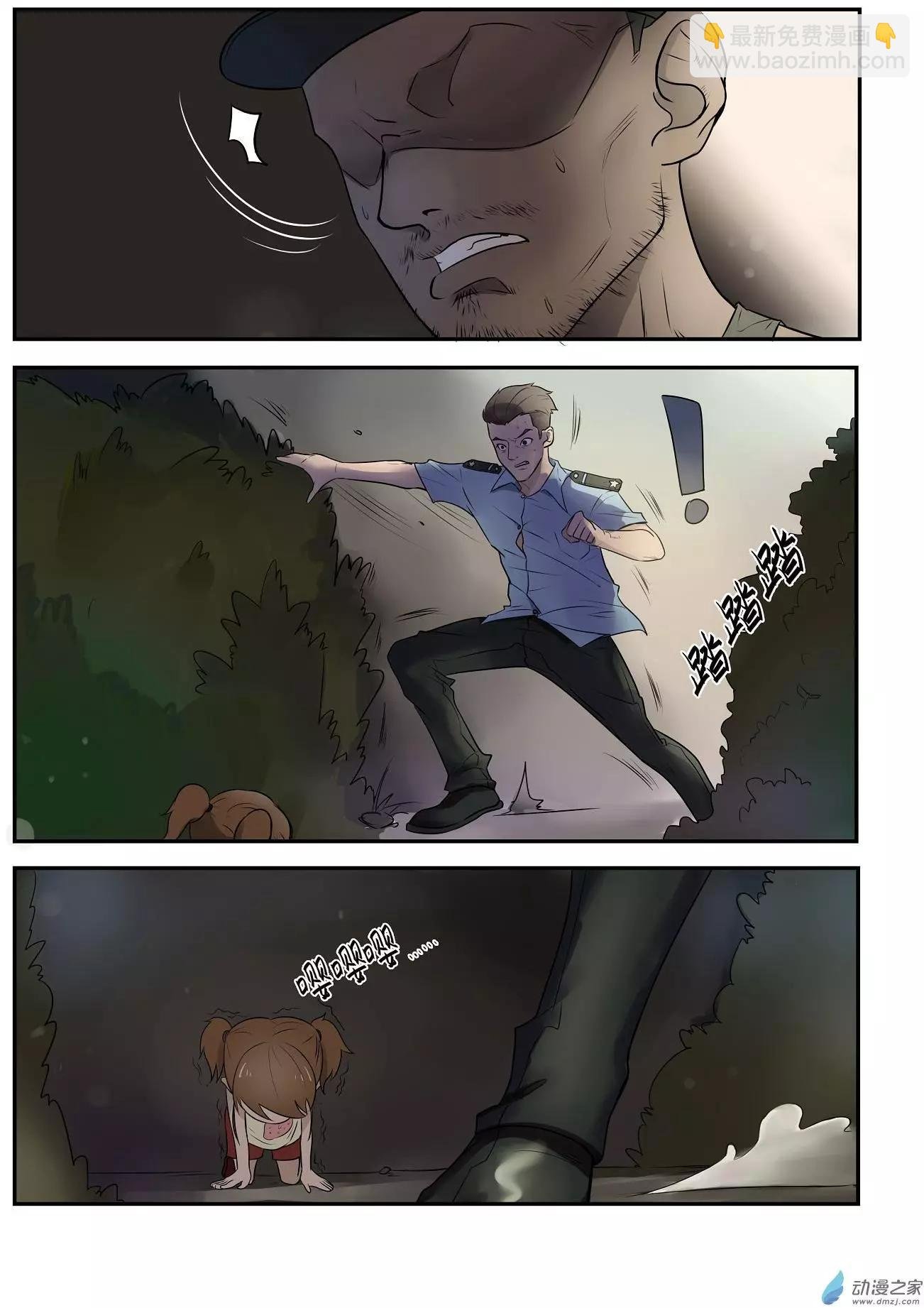 第02回