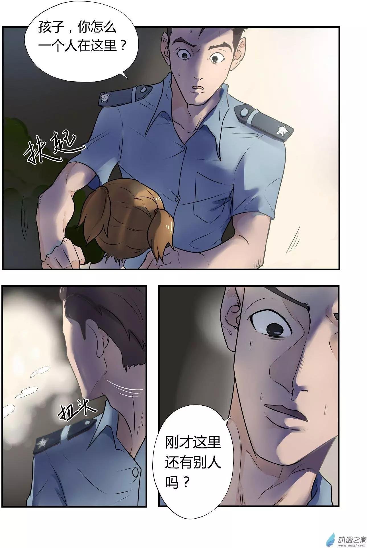 第02回