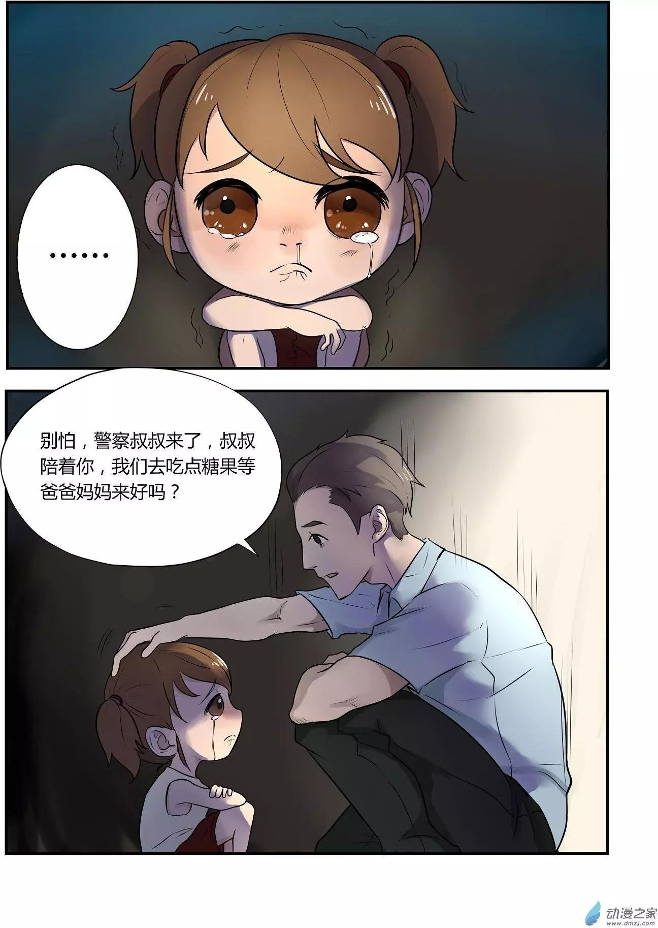 第02回