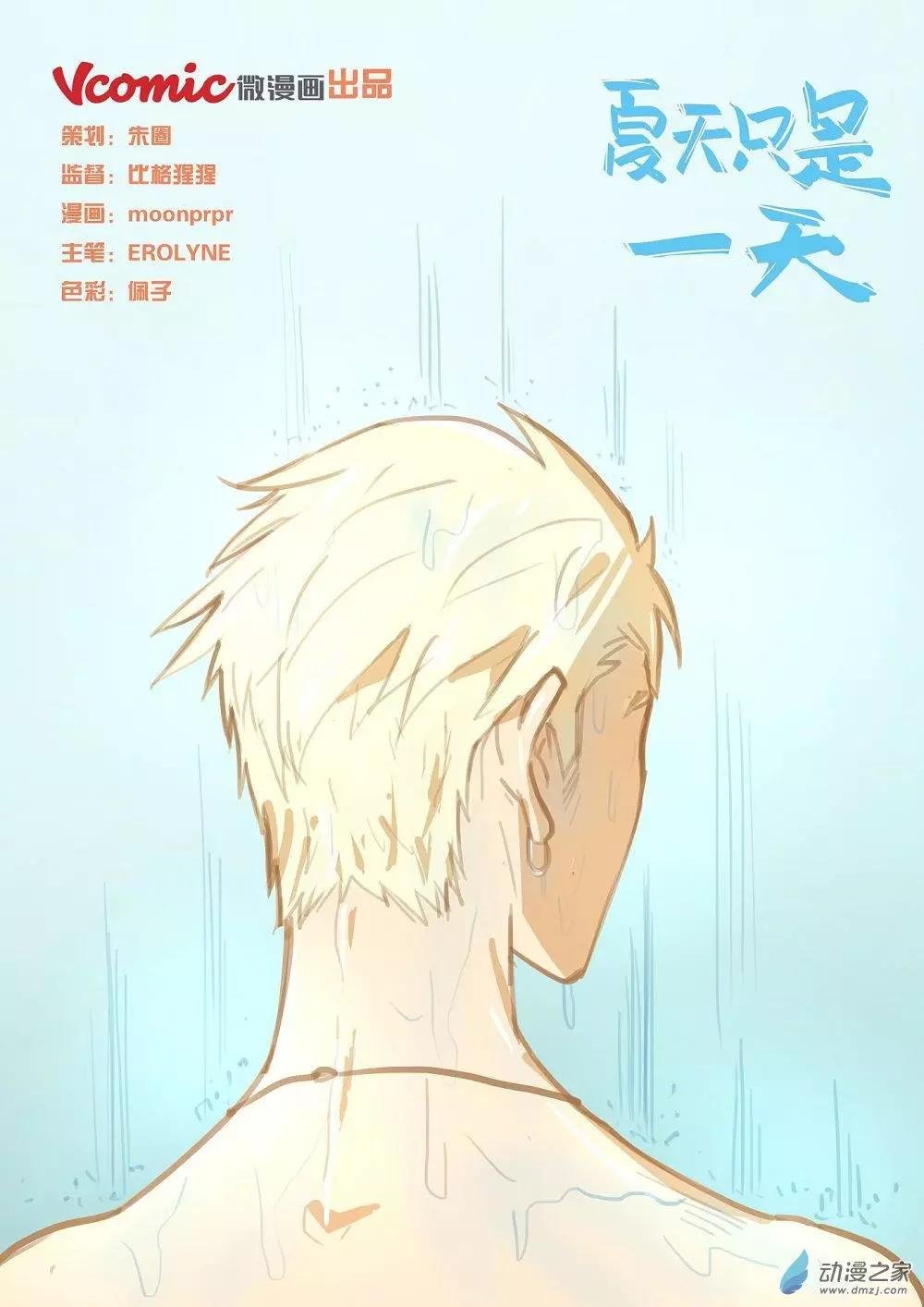 第21回