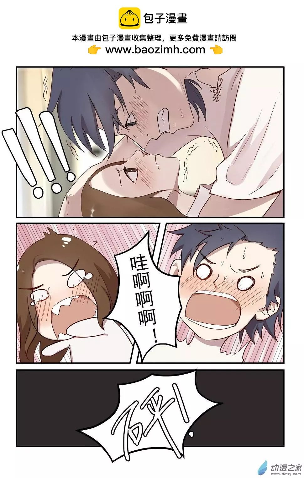 第21回